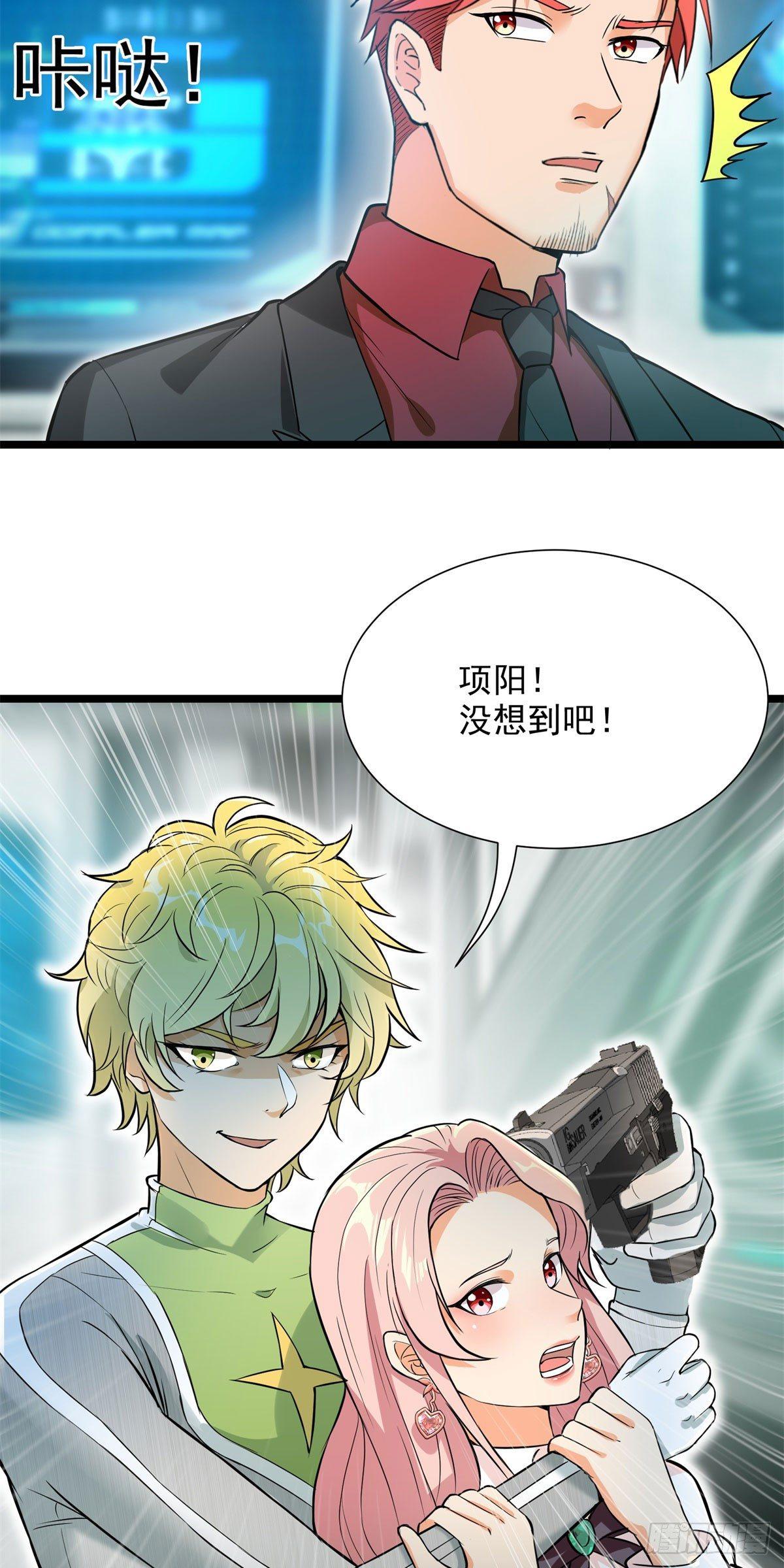 第56话37