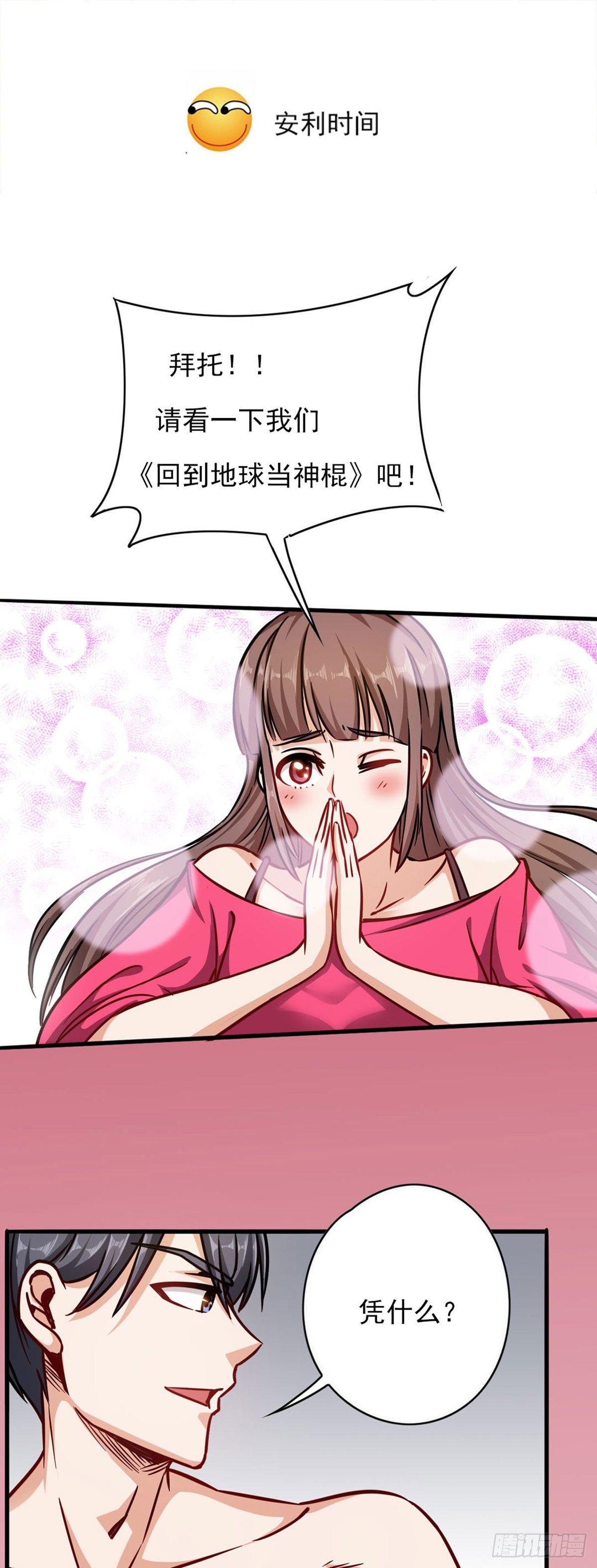 第56话40