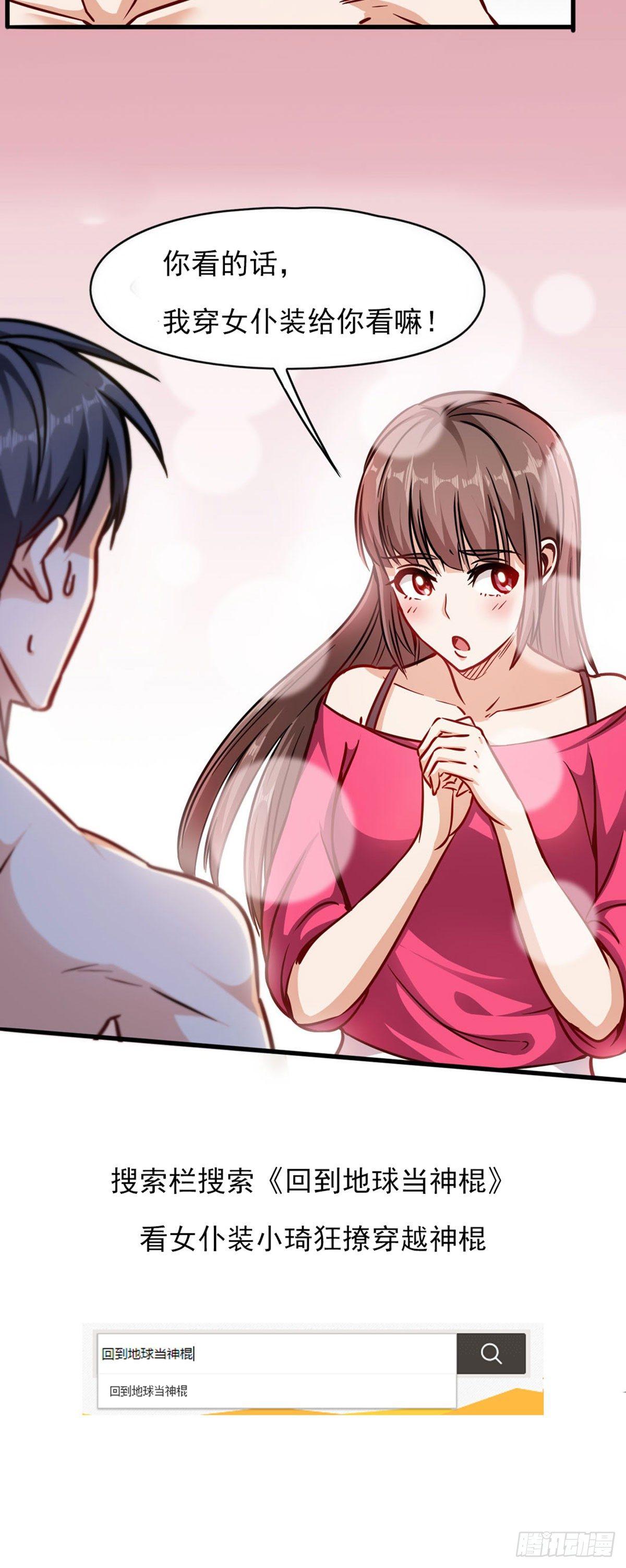 第56话41
