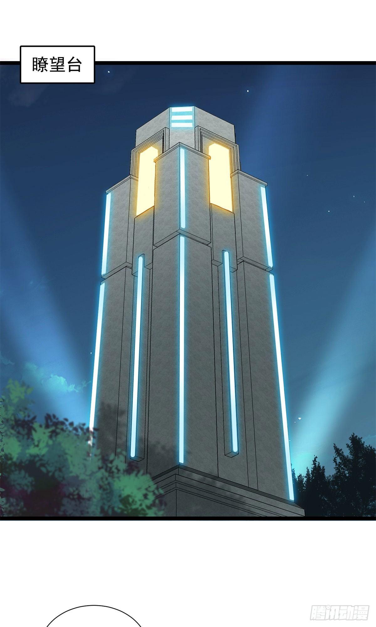第56话5
