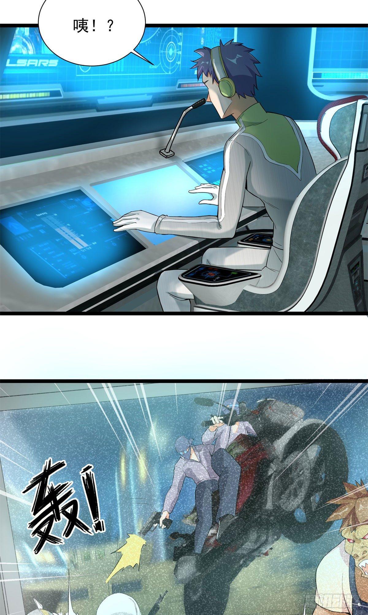 第56话6