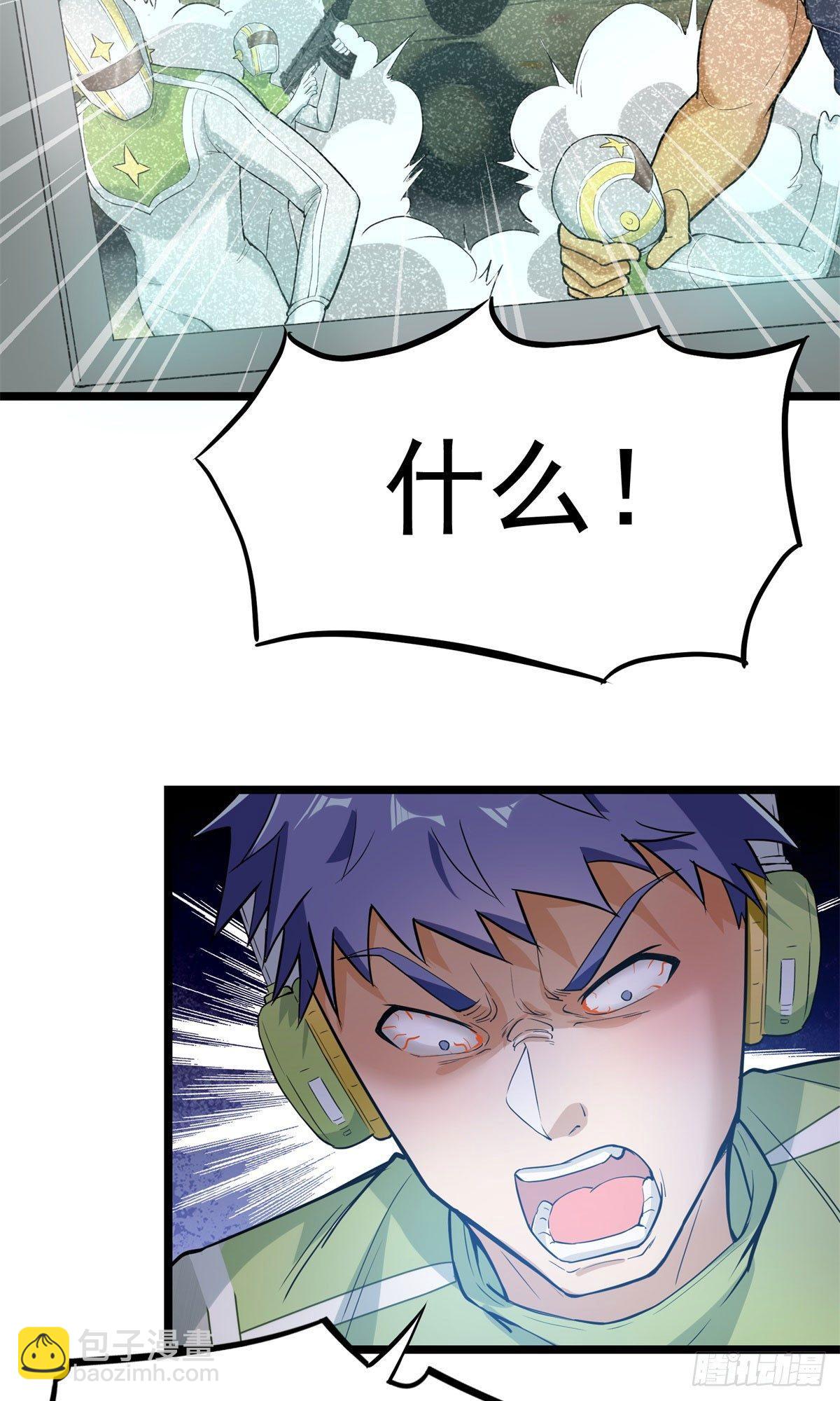 第56话7