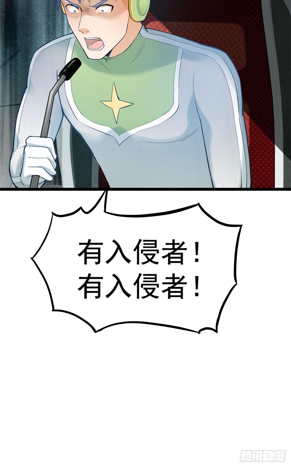 第56话9
