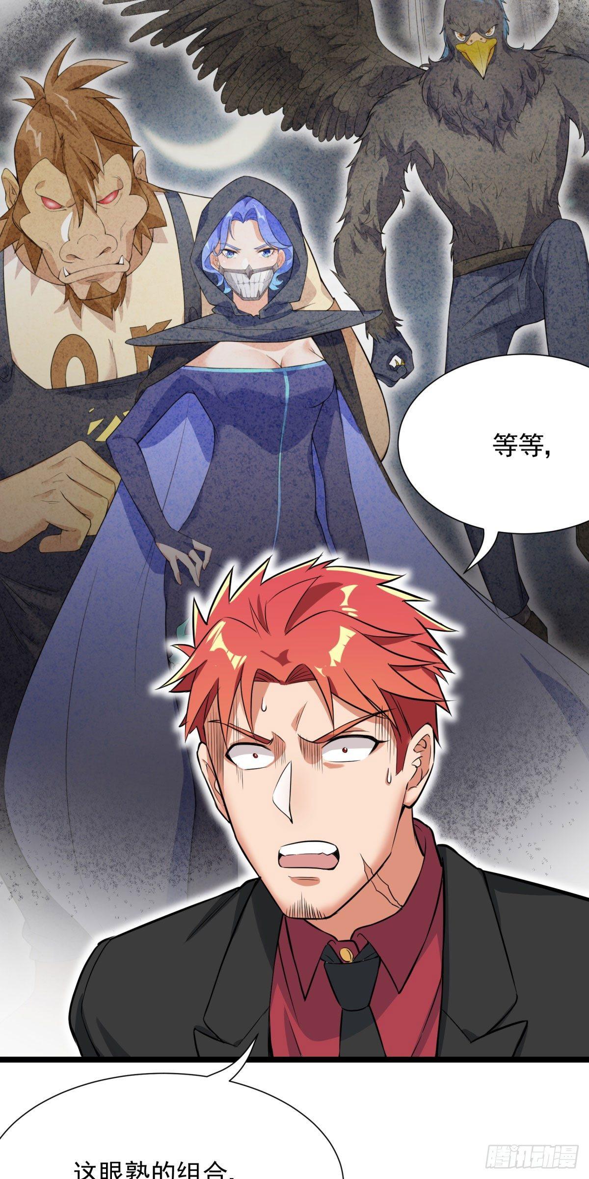 第57话10