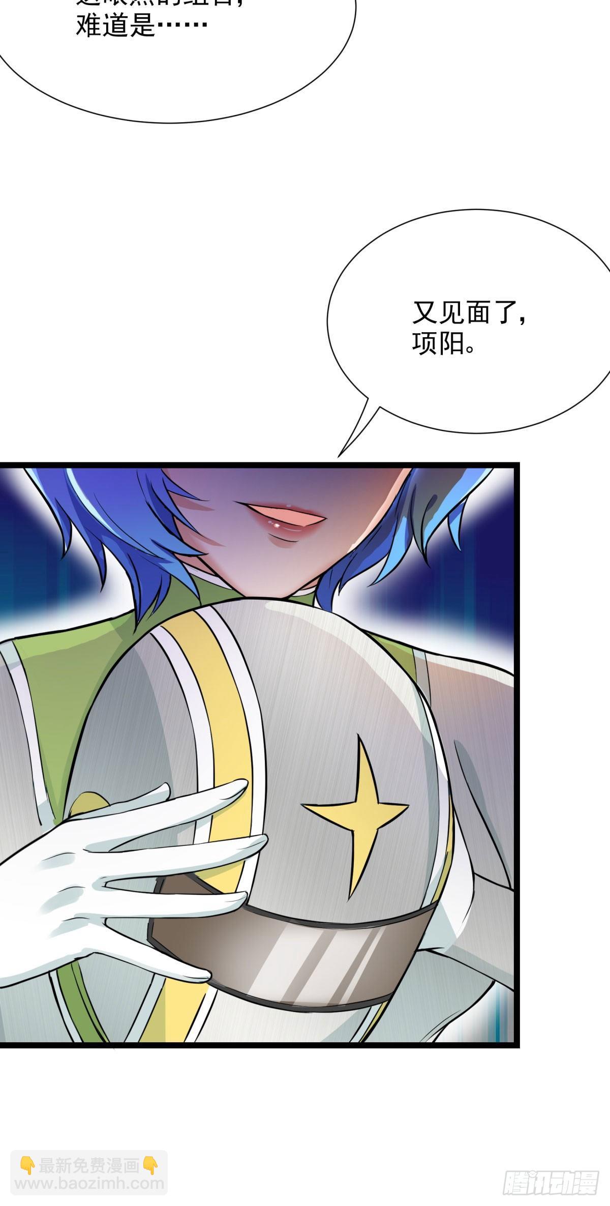 第57话11