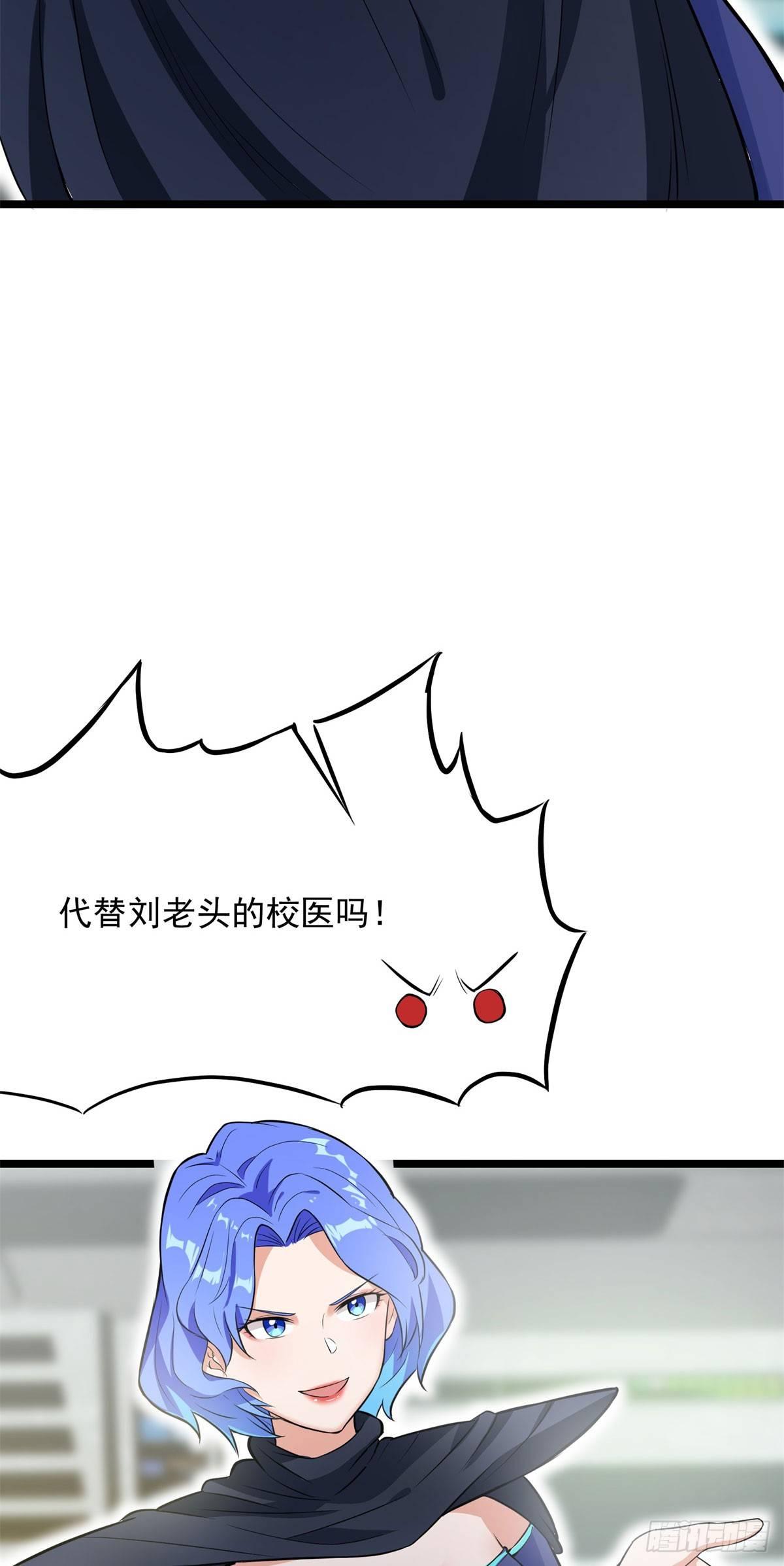 第57话13