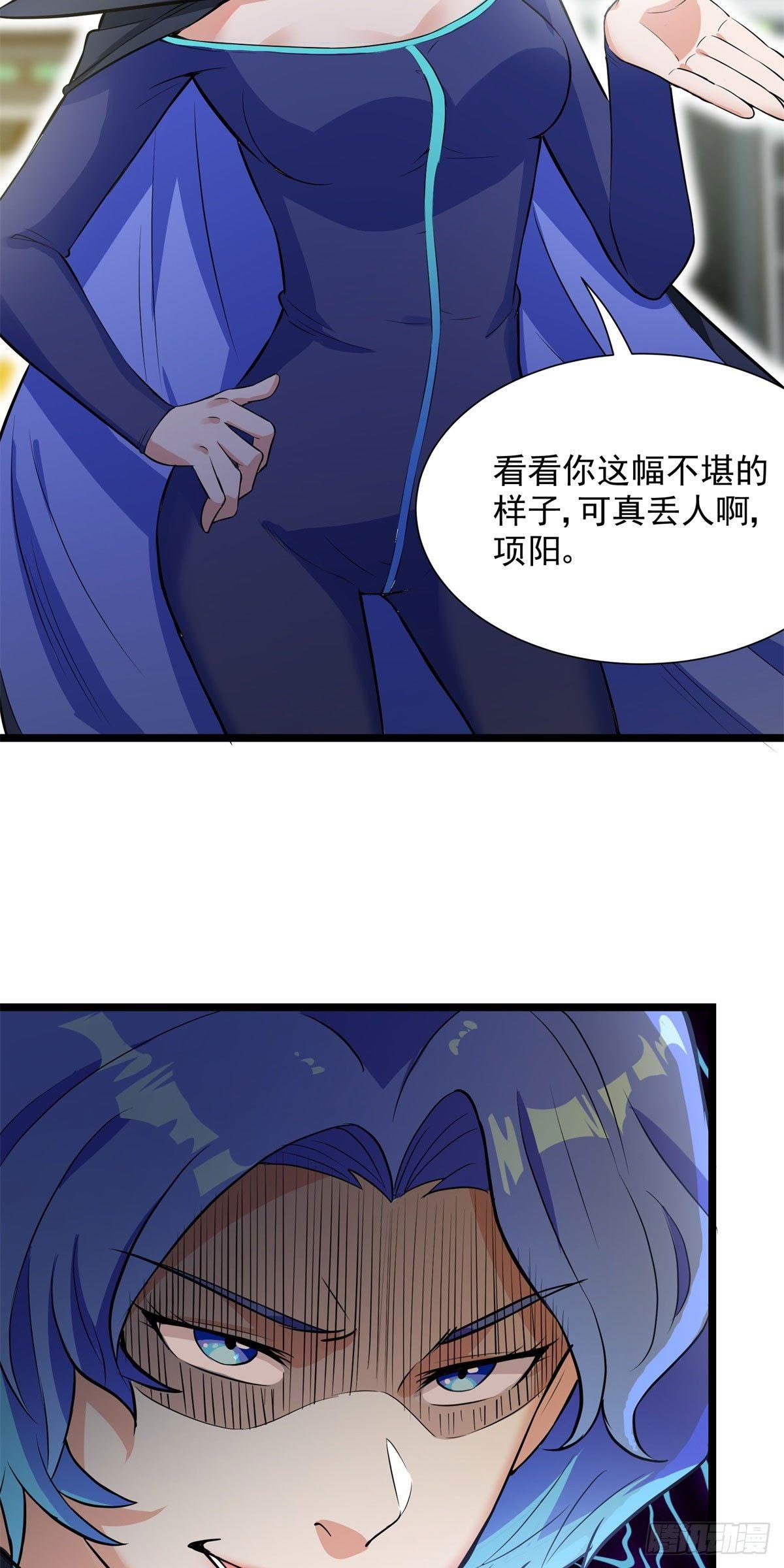 第57话14