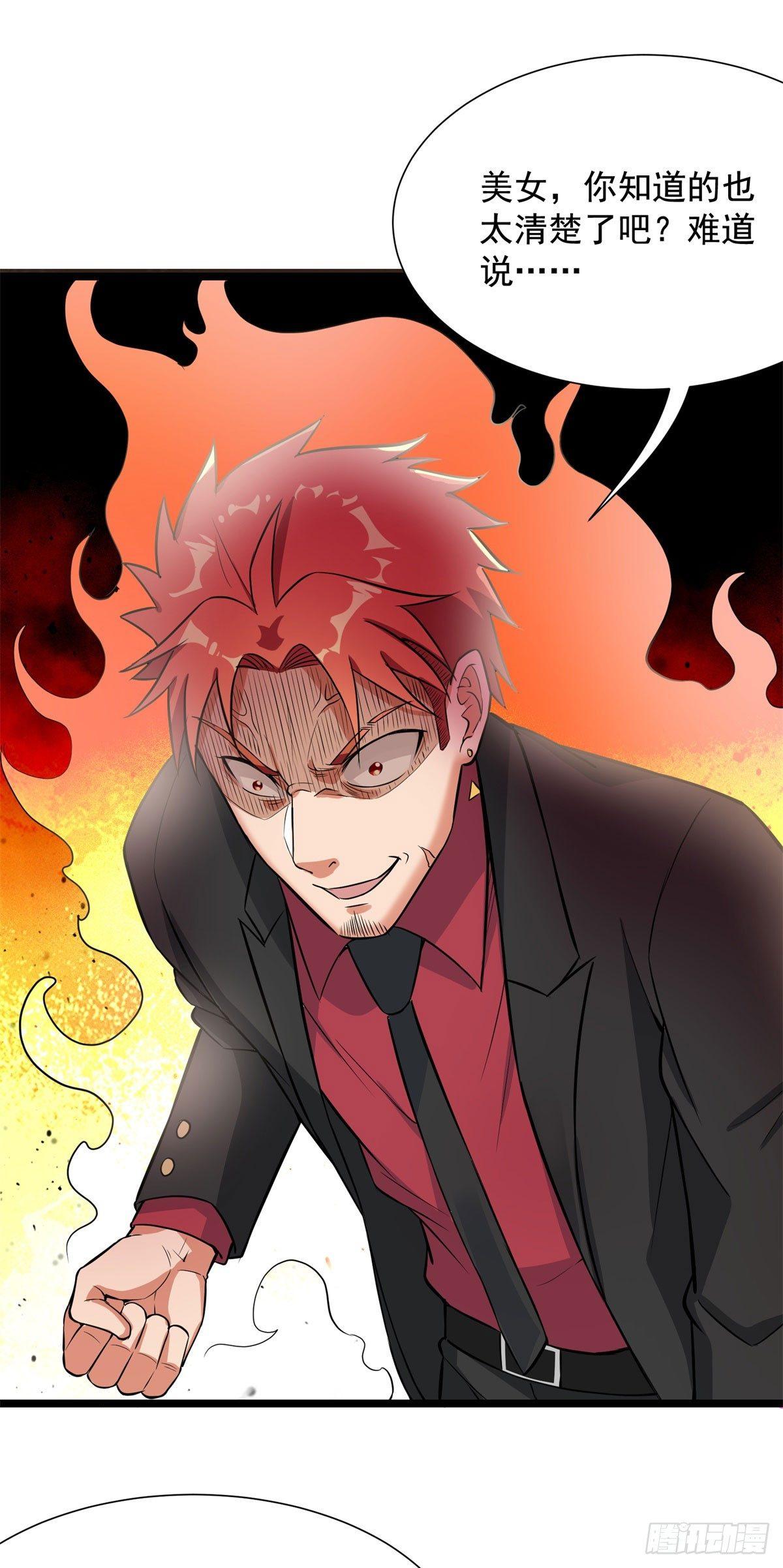 第57话16