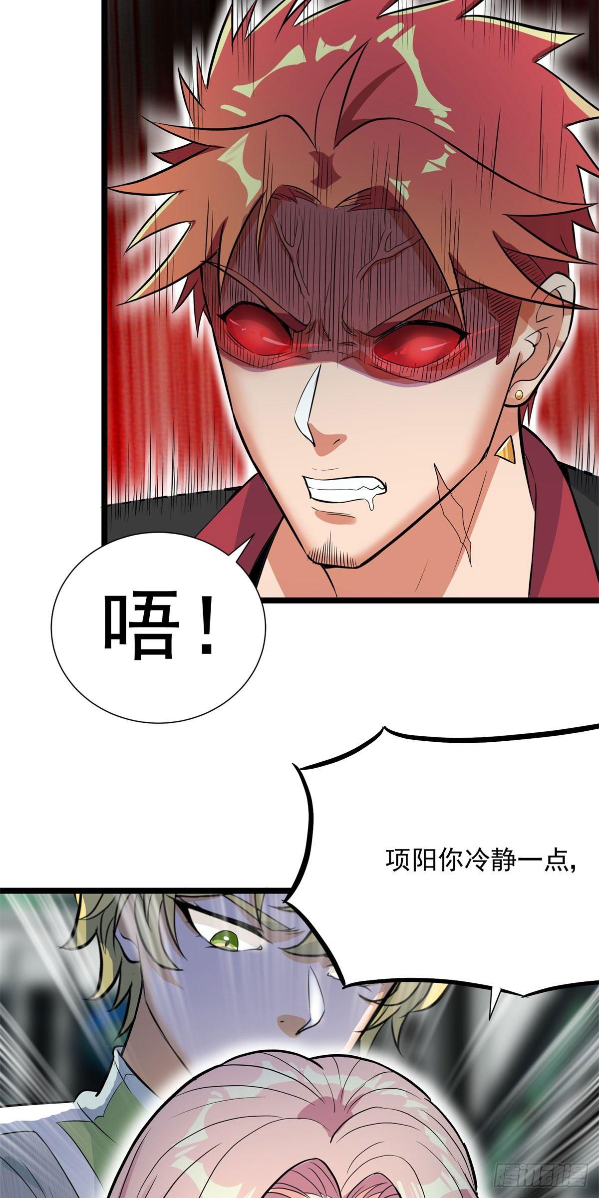 第57话18