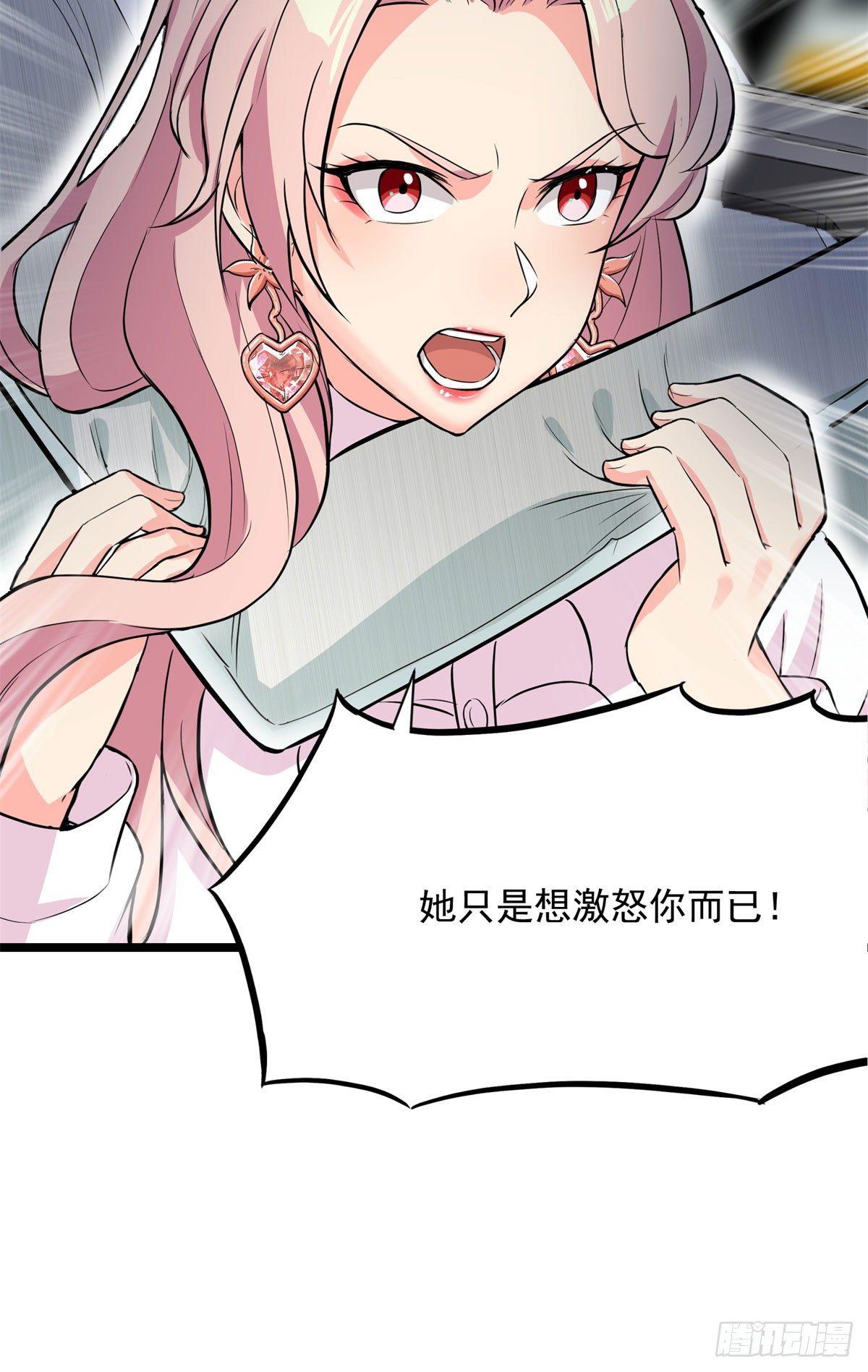 第57话19