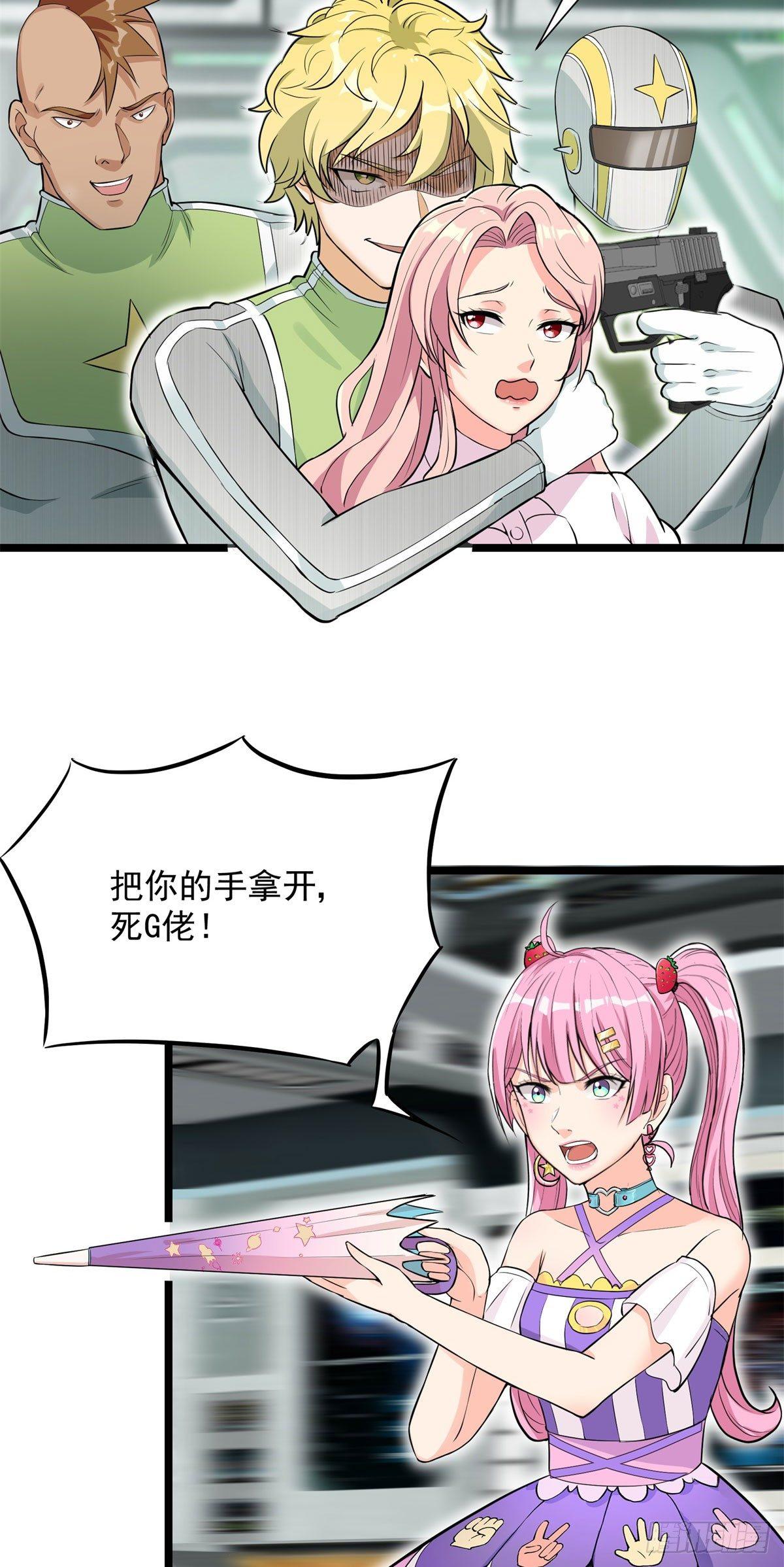 第57话2