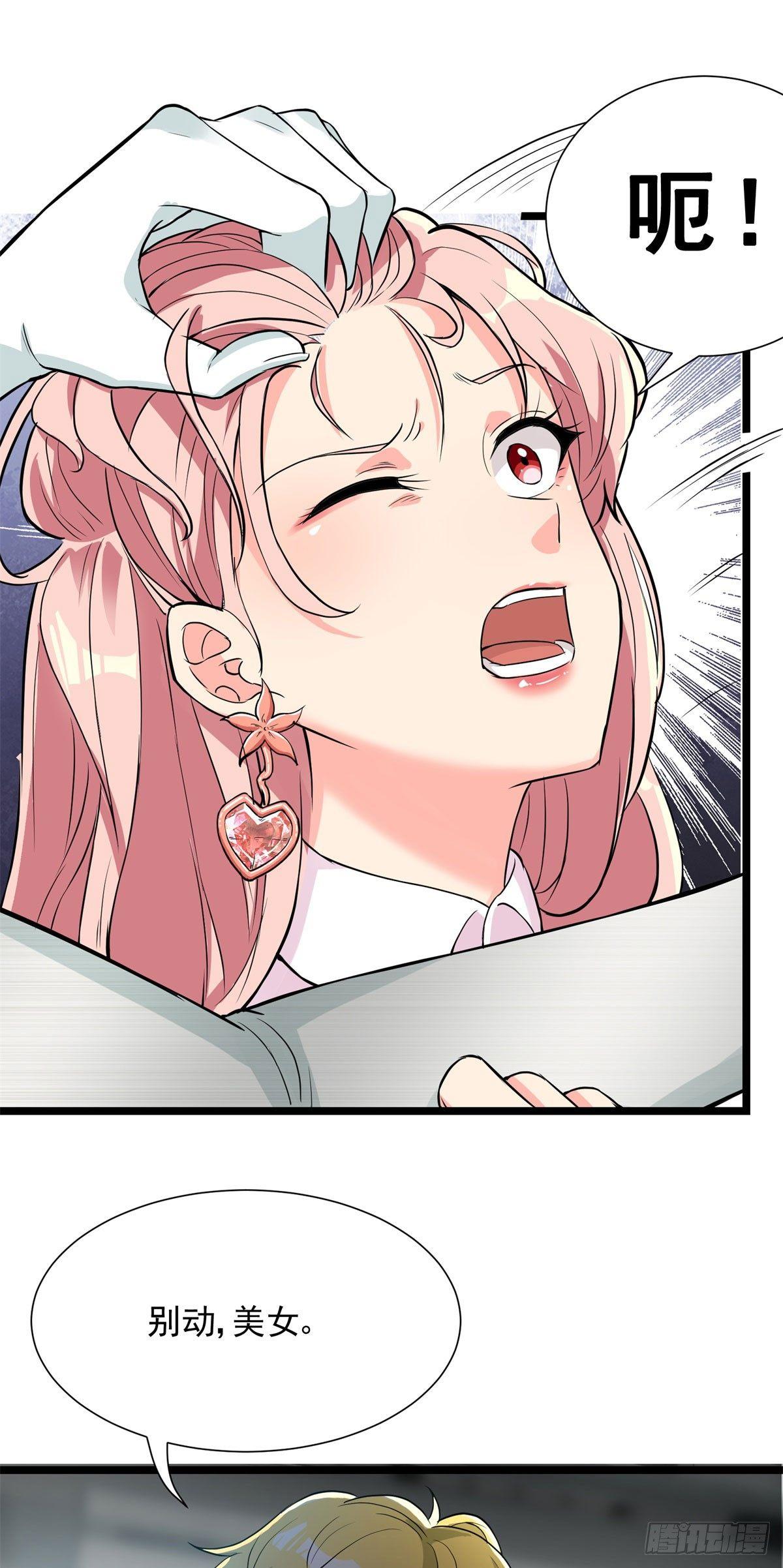 第57话20
