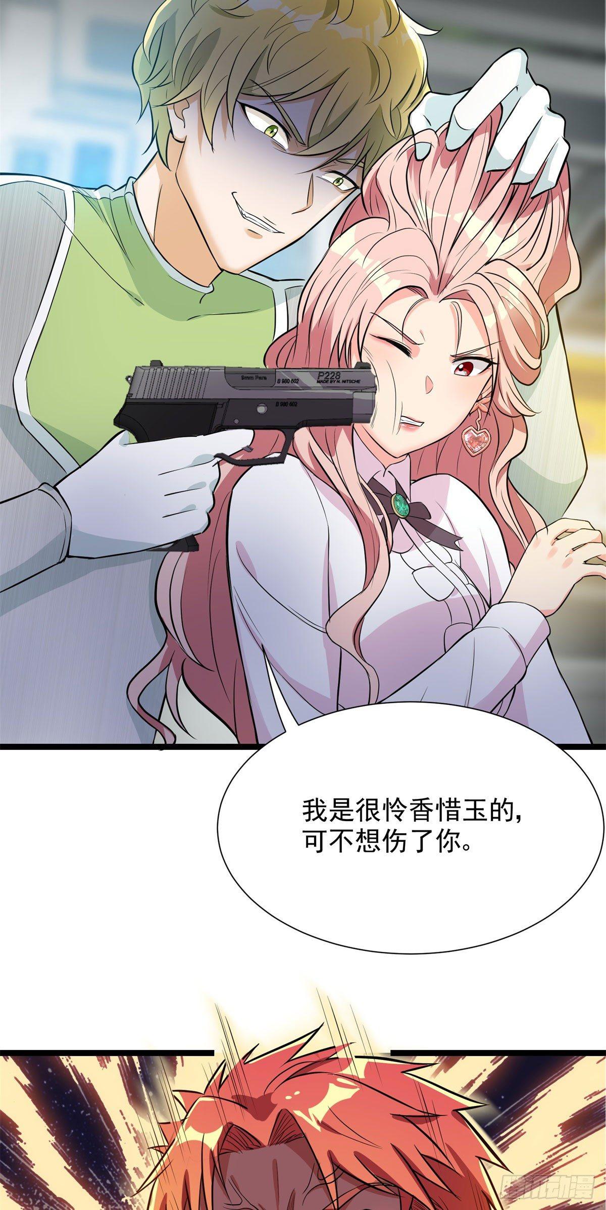 第57话21