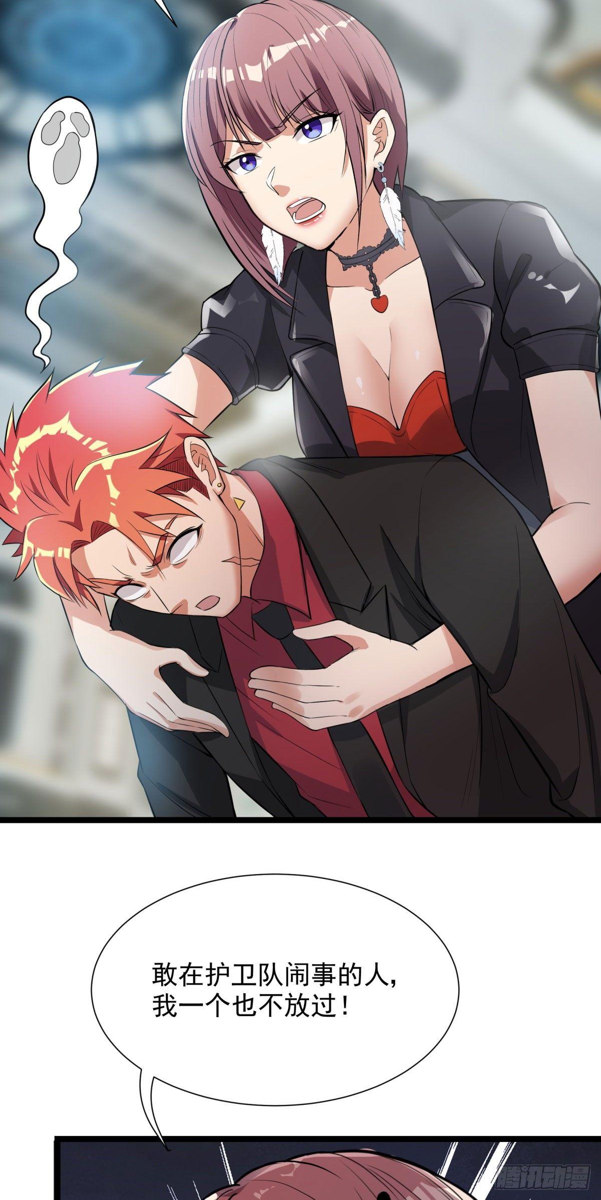 第57话24