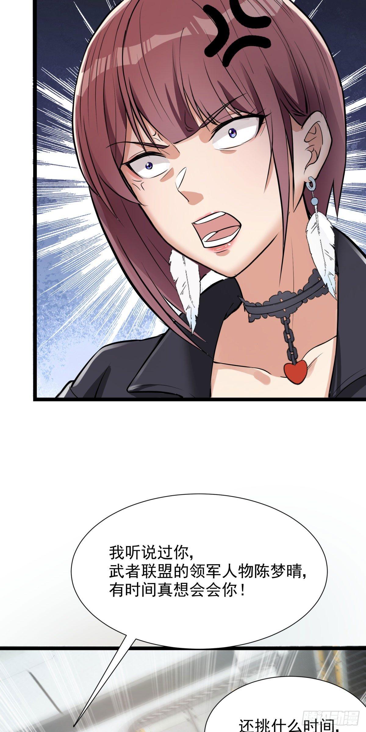 第57话25