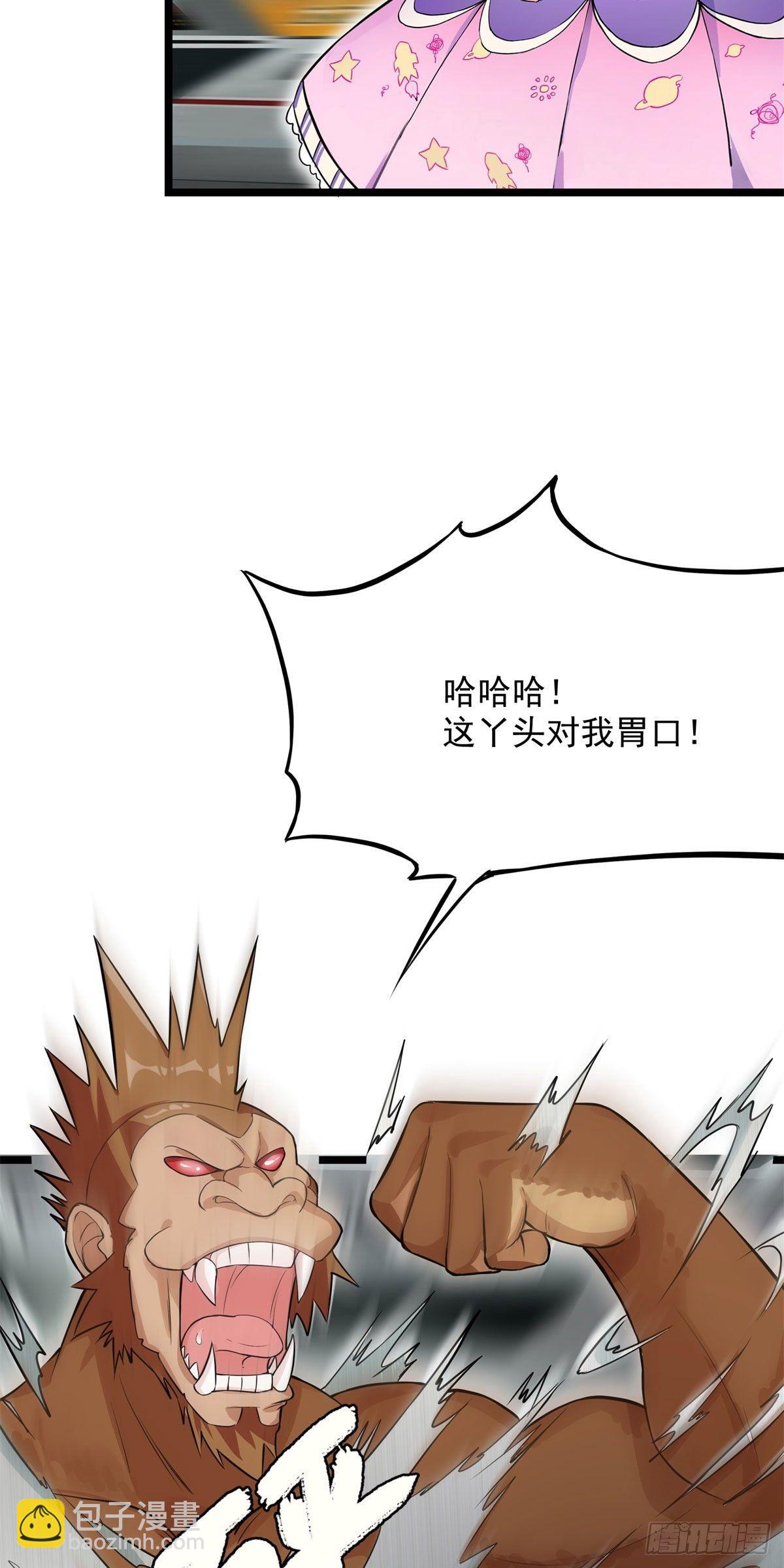 第57话3