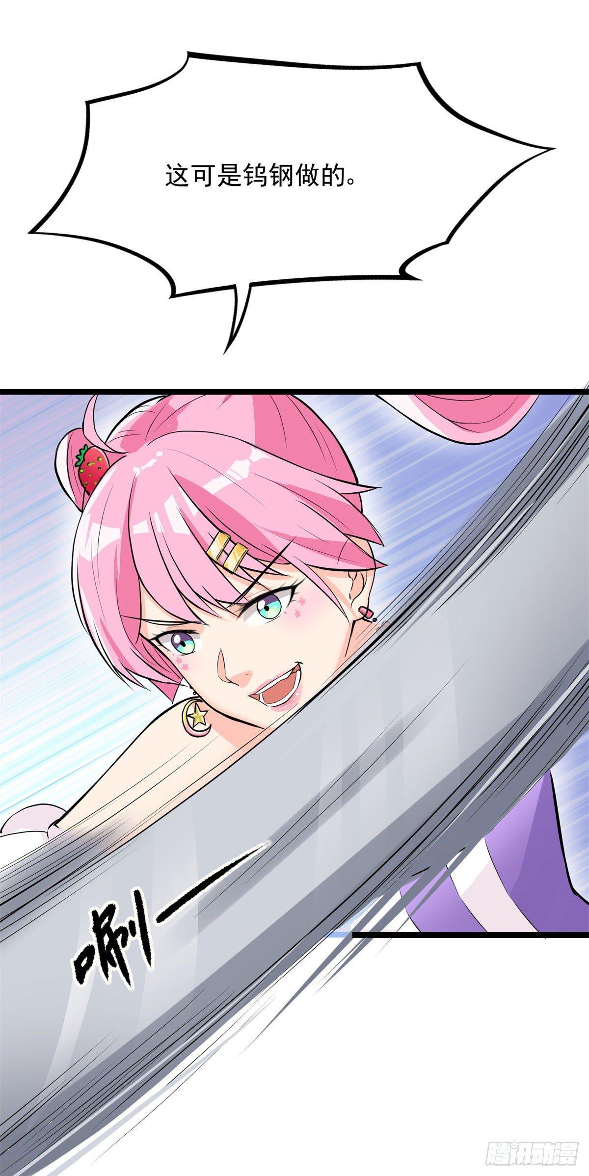 第57话31