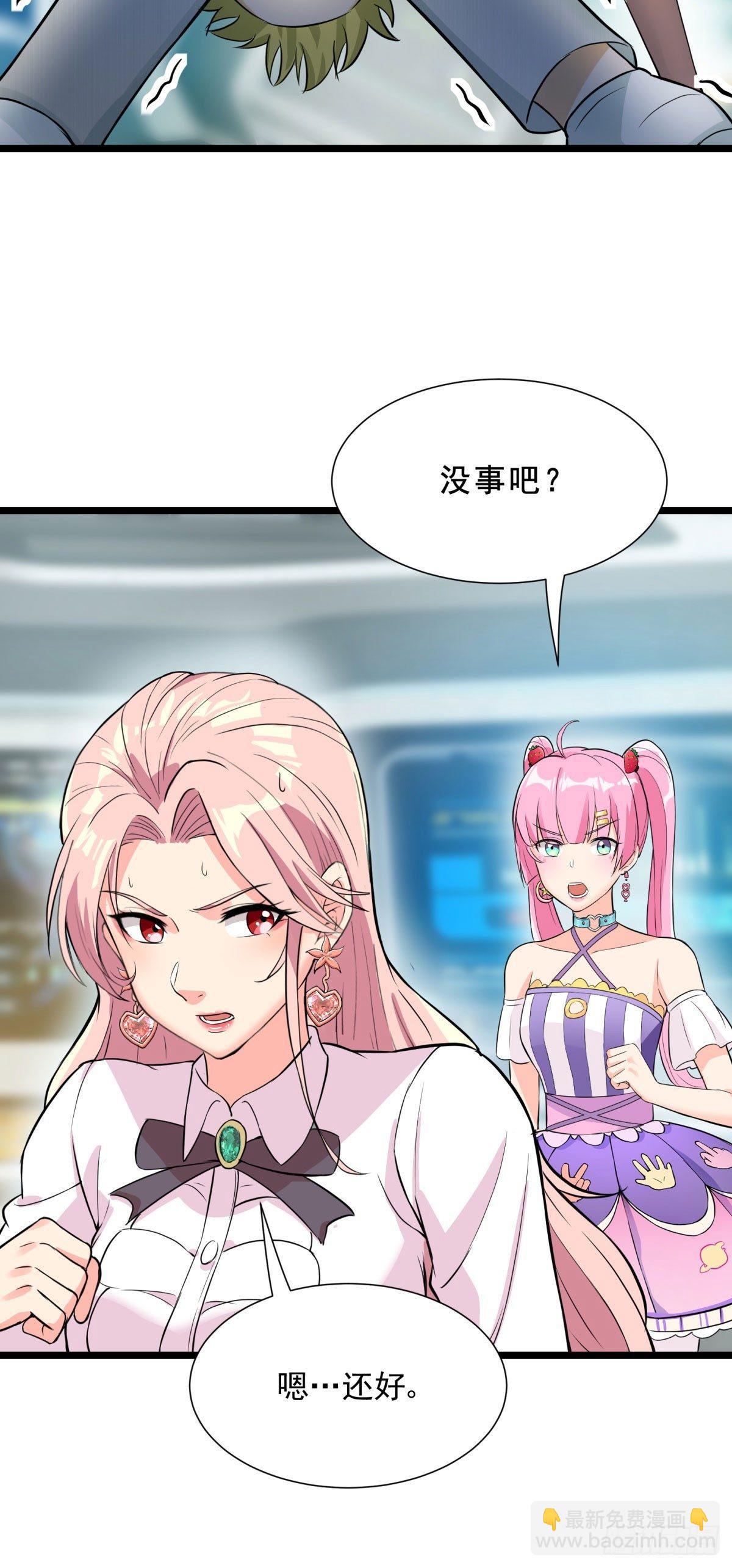 第57话37