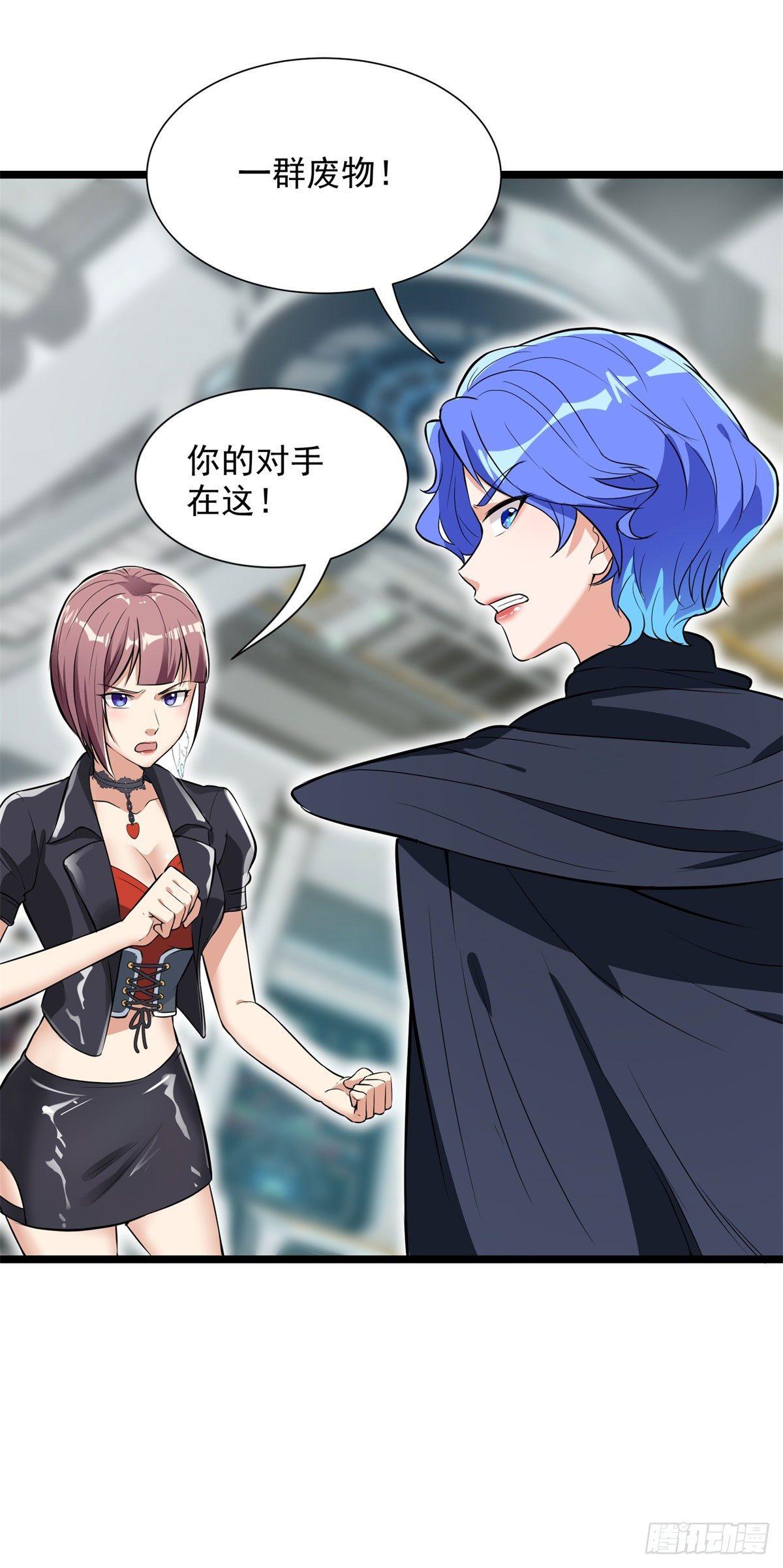 第57话38