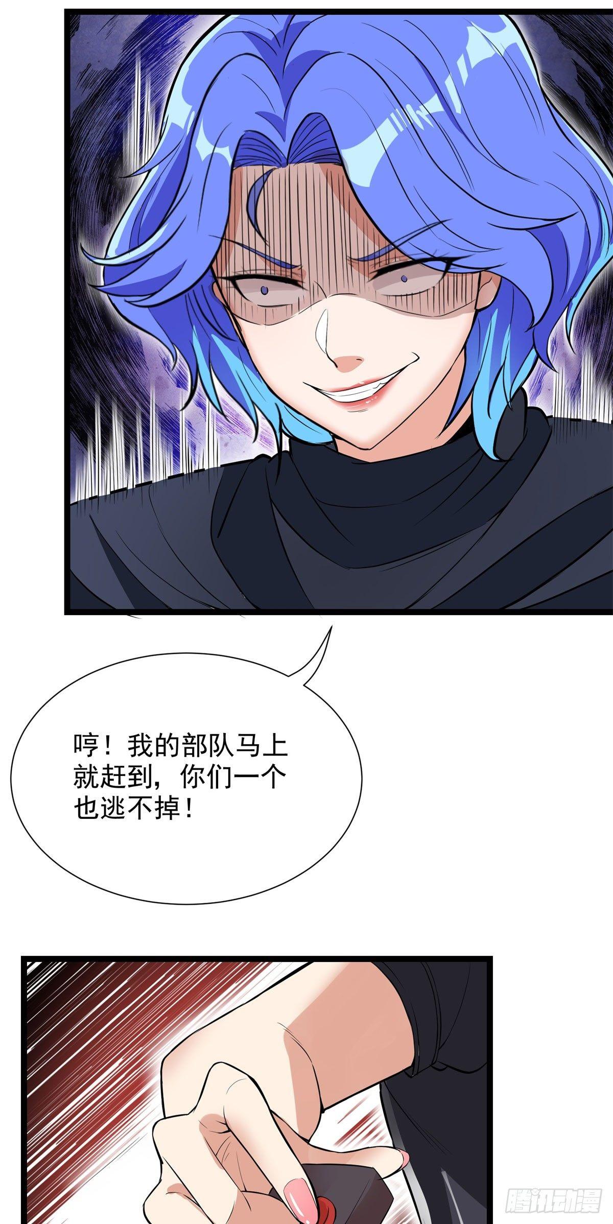 第57话39
