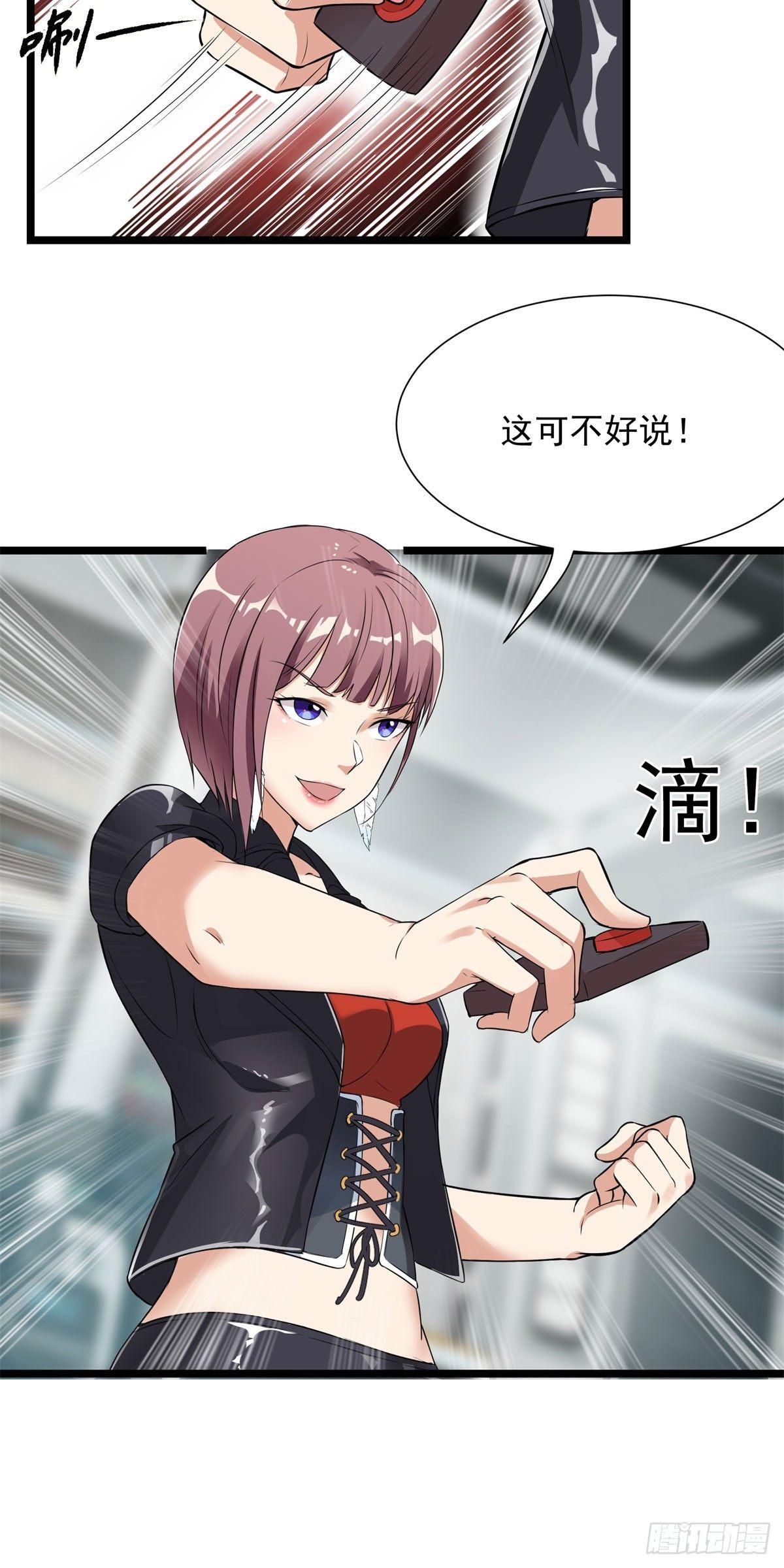 第57话40