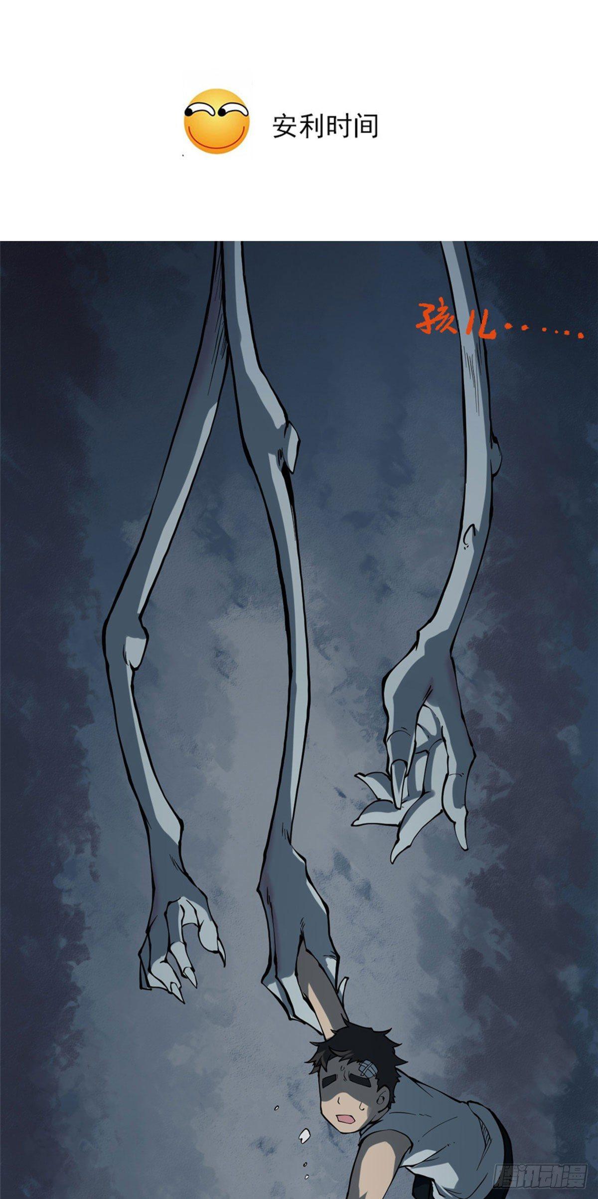 第57话41