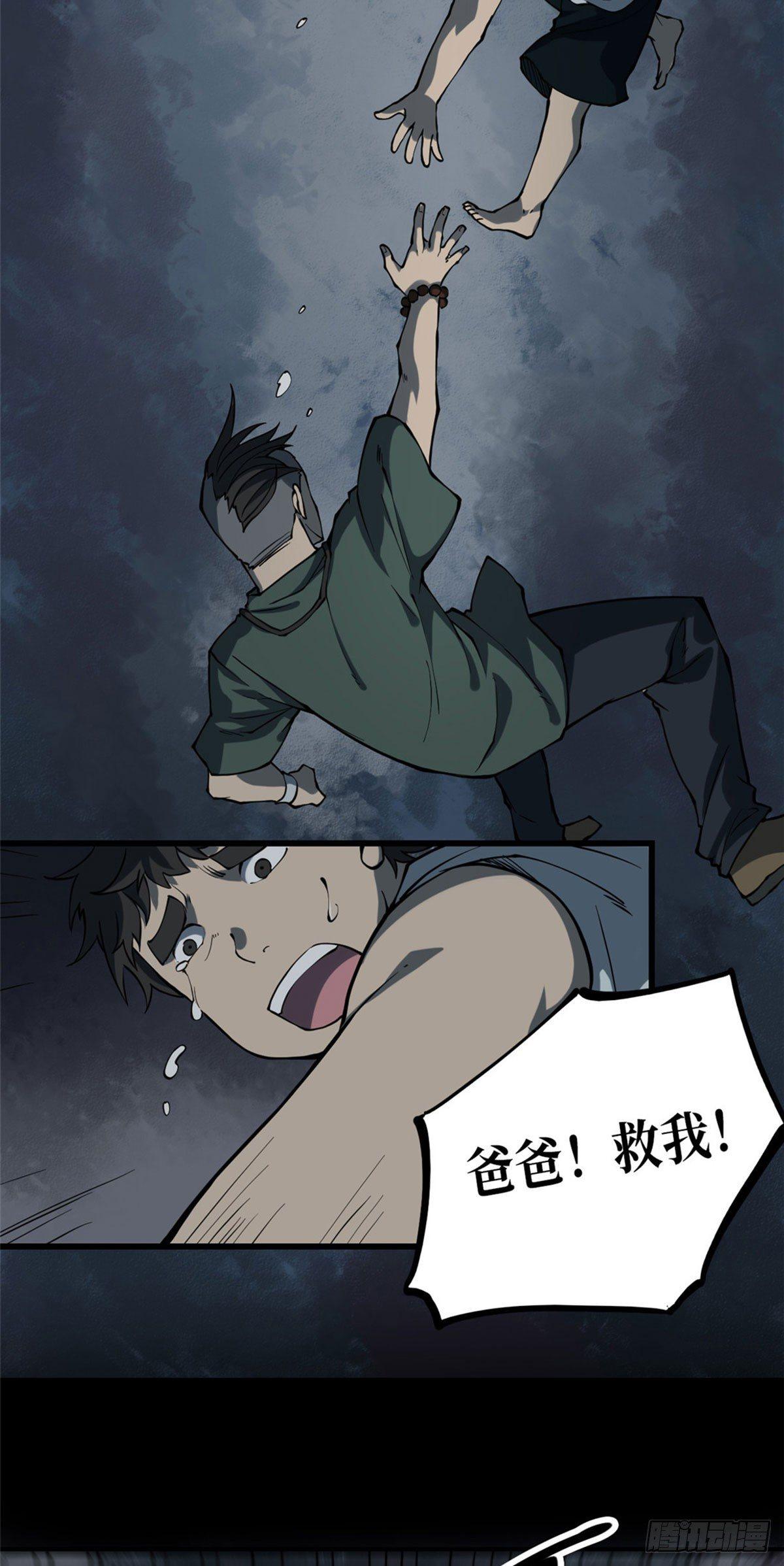 第57话42
