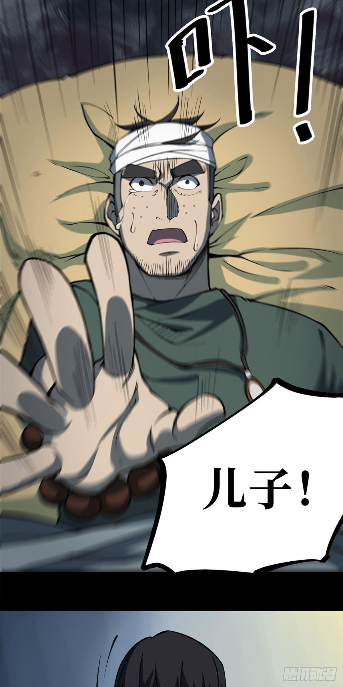 第57话43