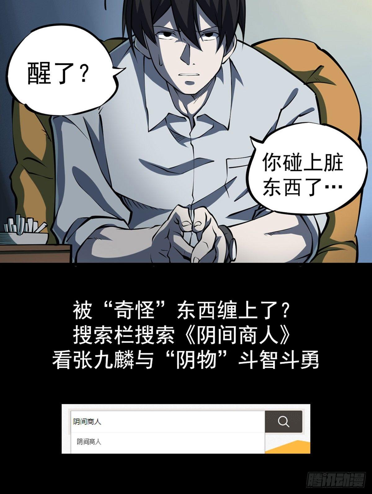 第57话44