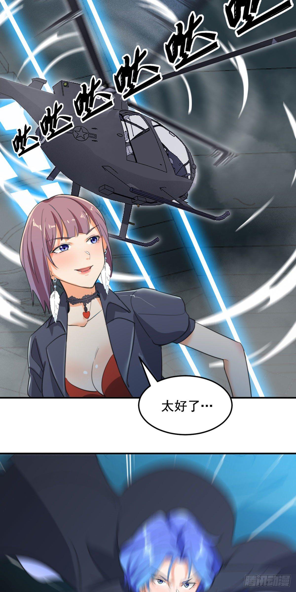 第58话11