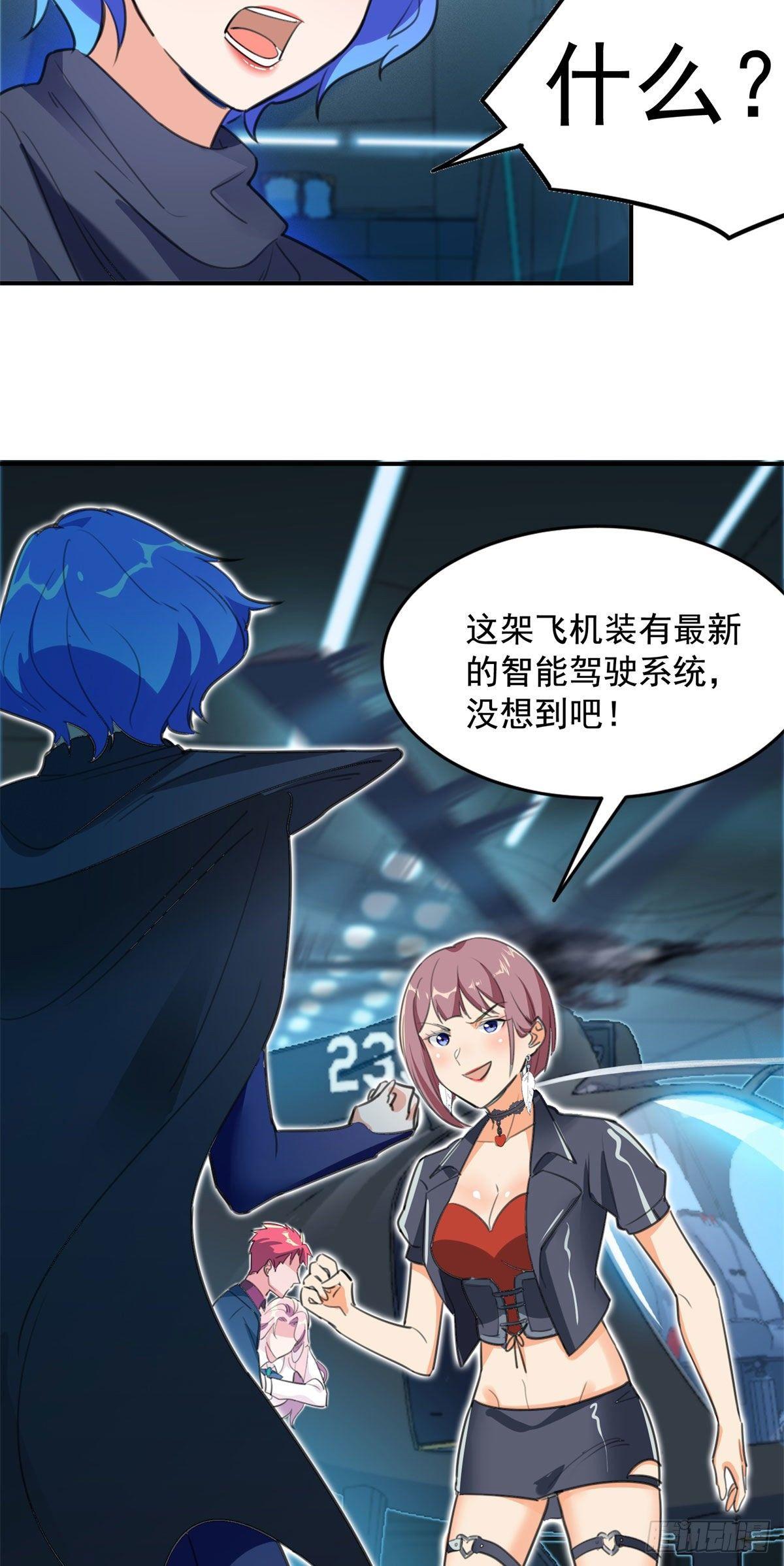 第58话2