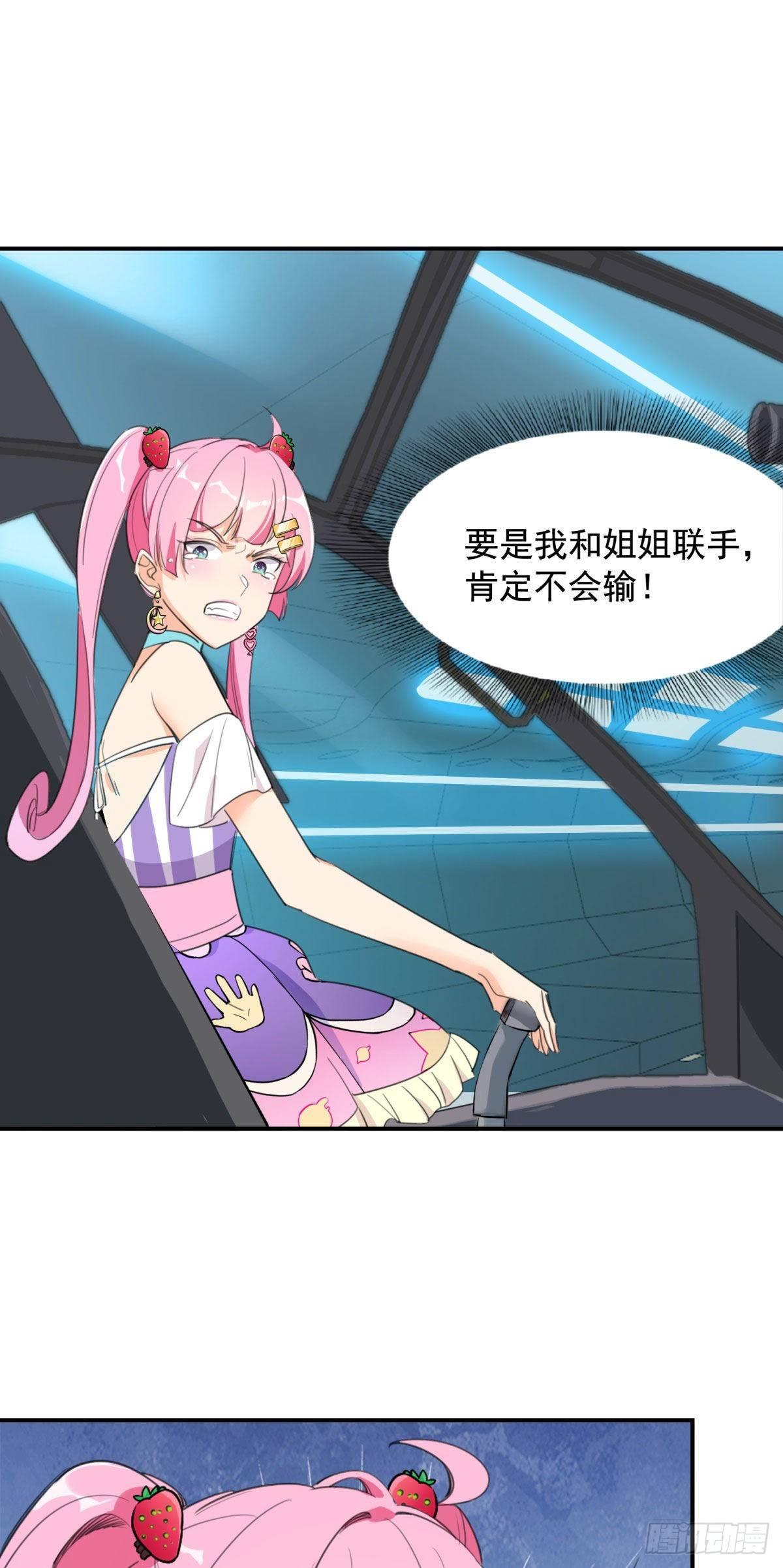 第58话21