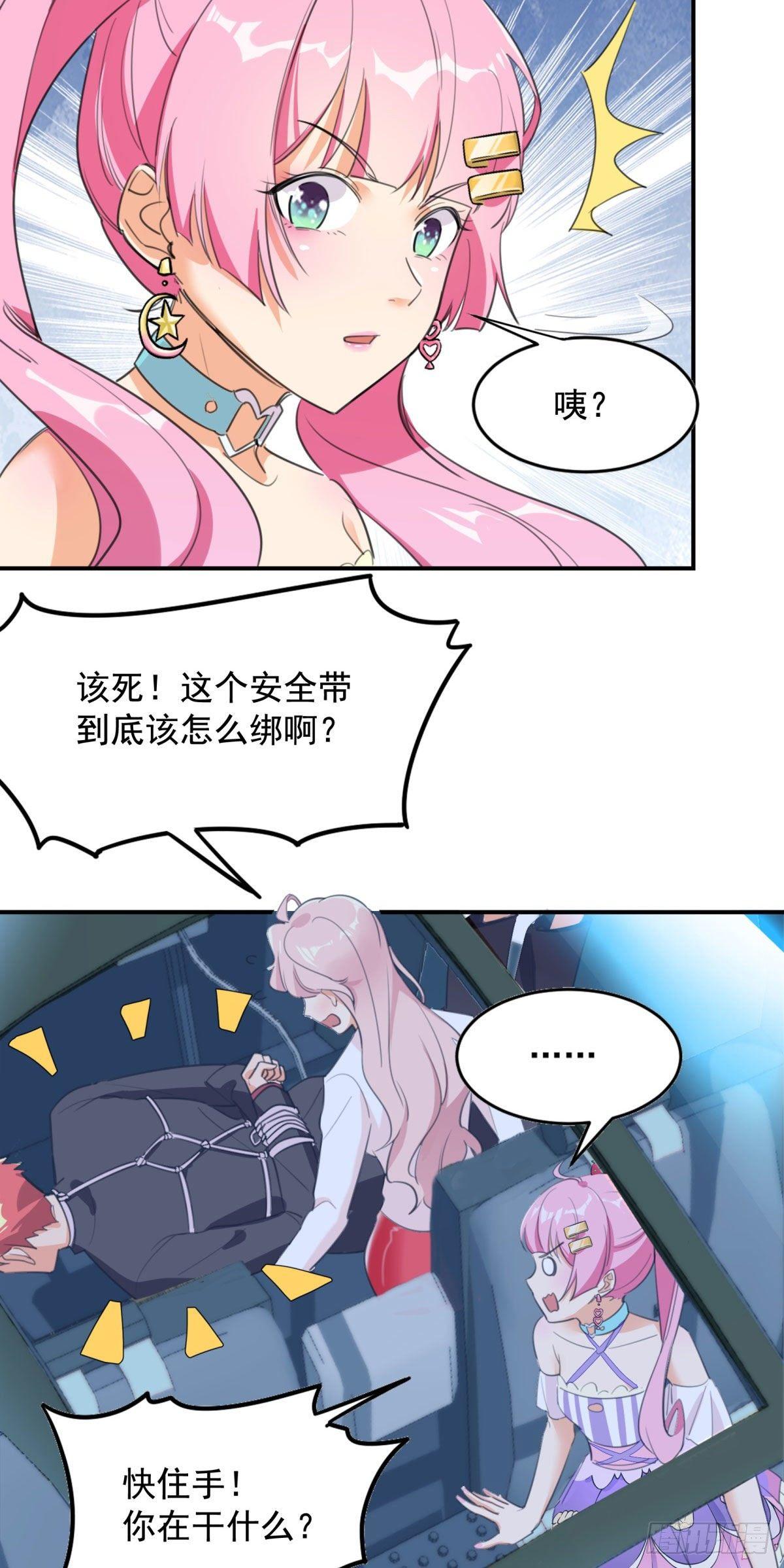 第58话22