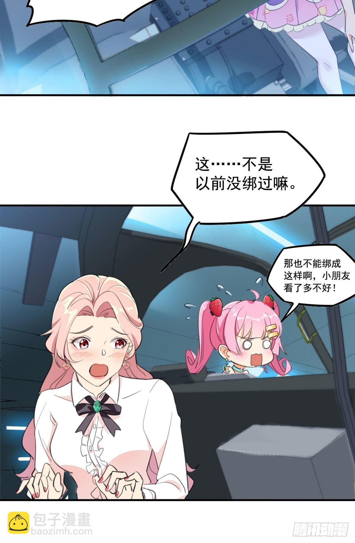 第58话23