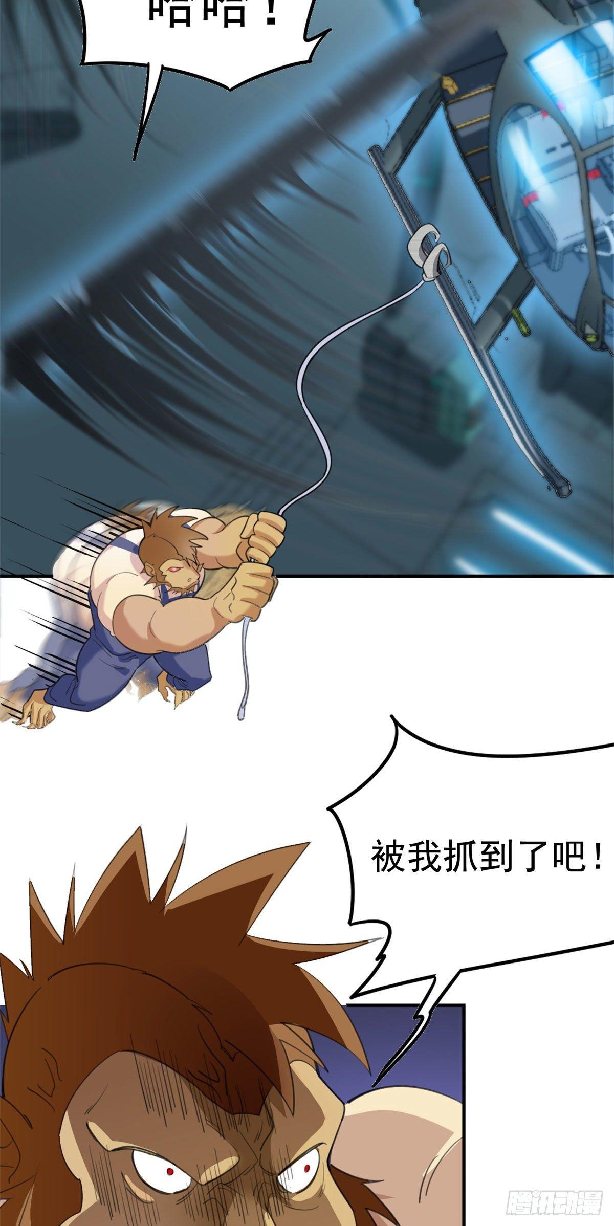 第58话25