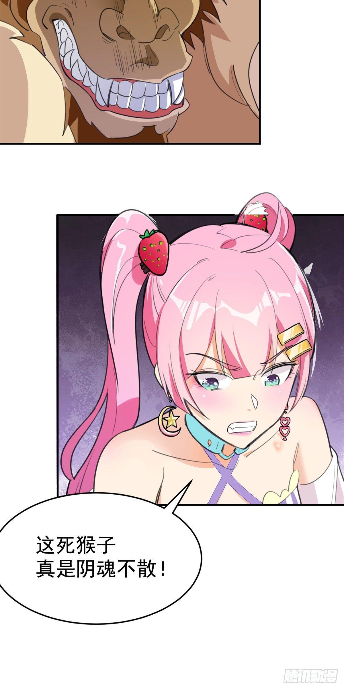 第58话26