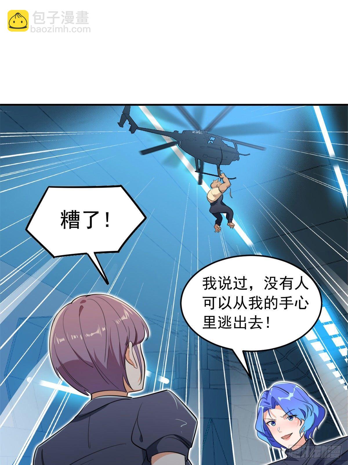 第58话27