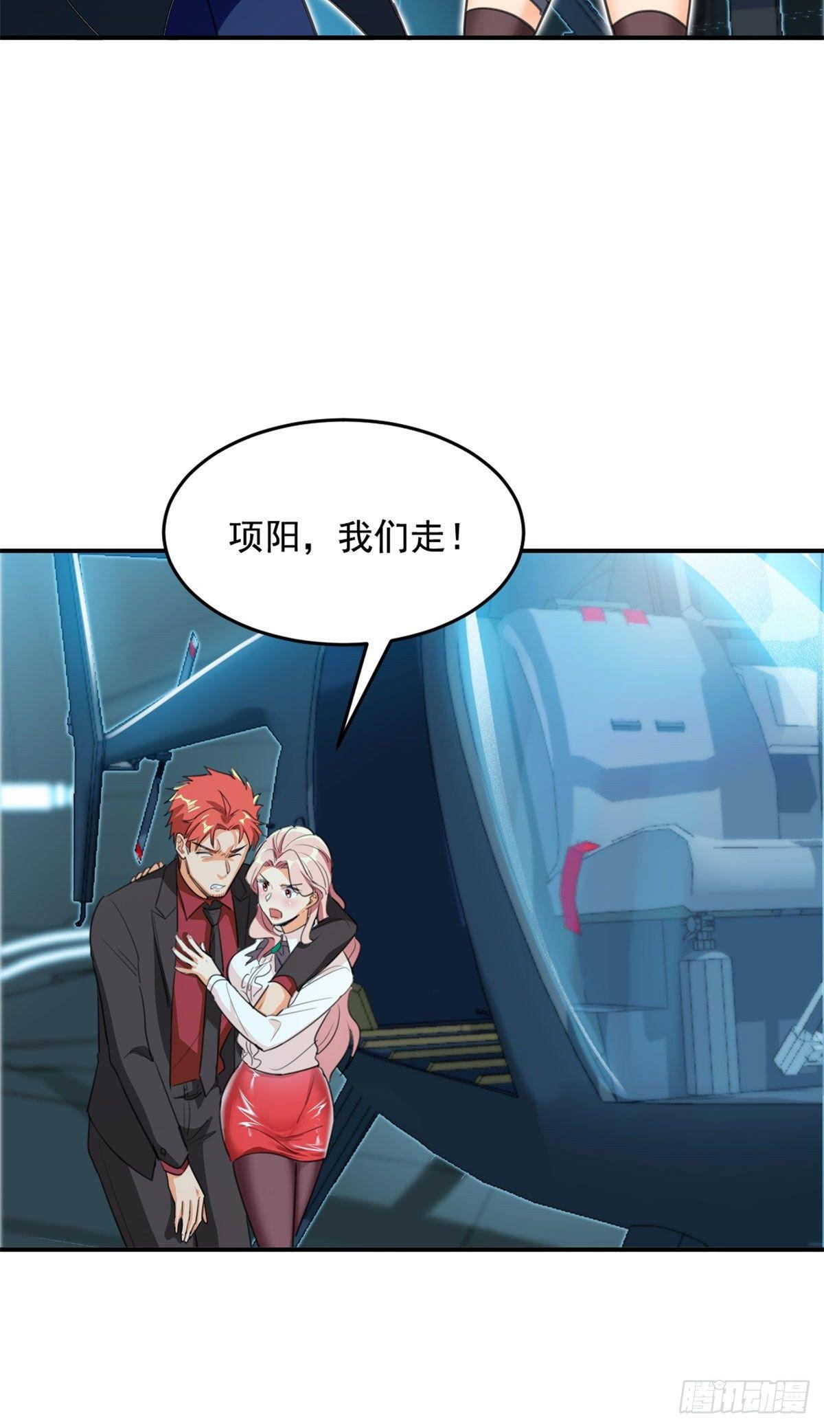 第58话3