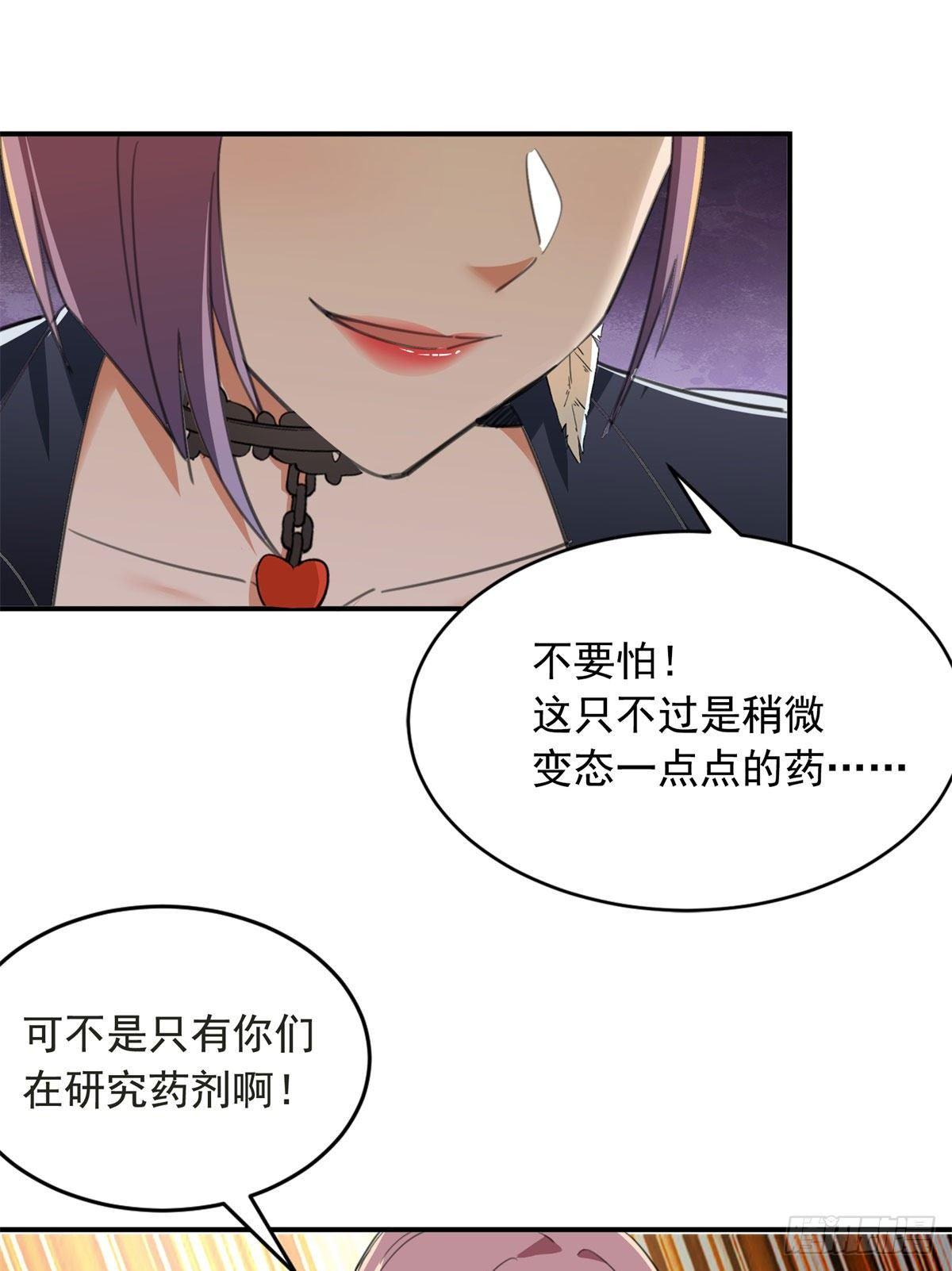 第58话30