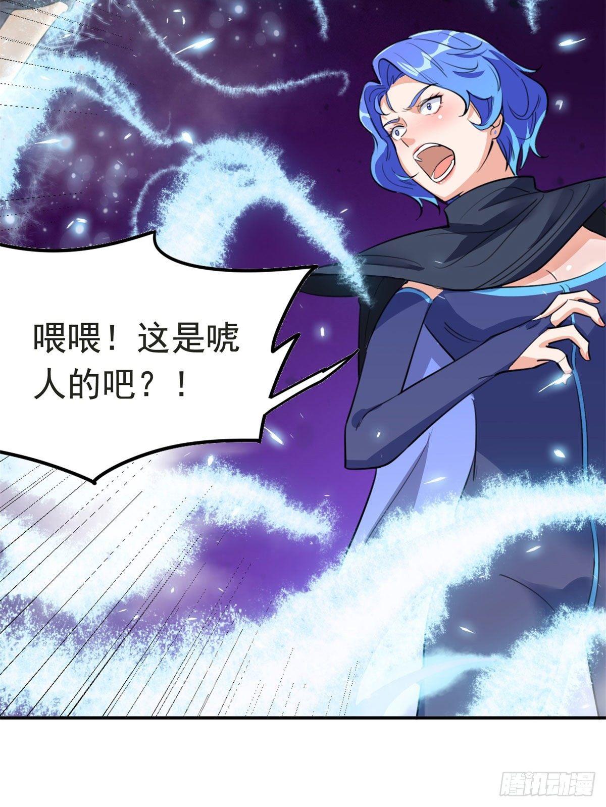 第58话34
