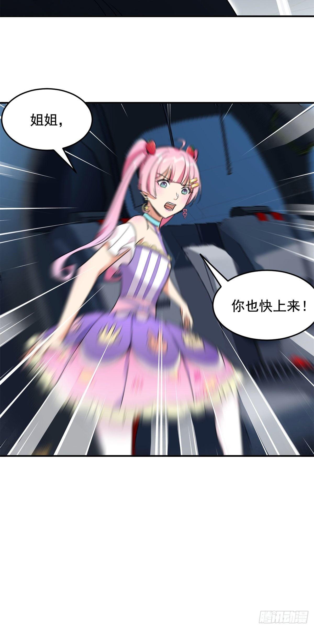 第58话6
