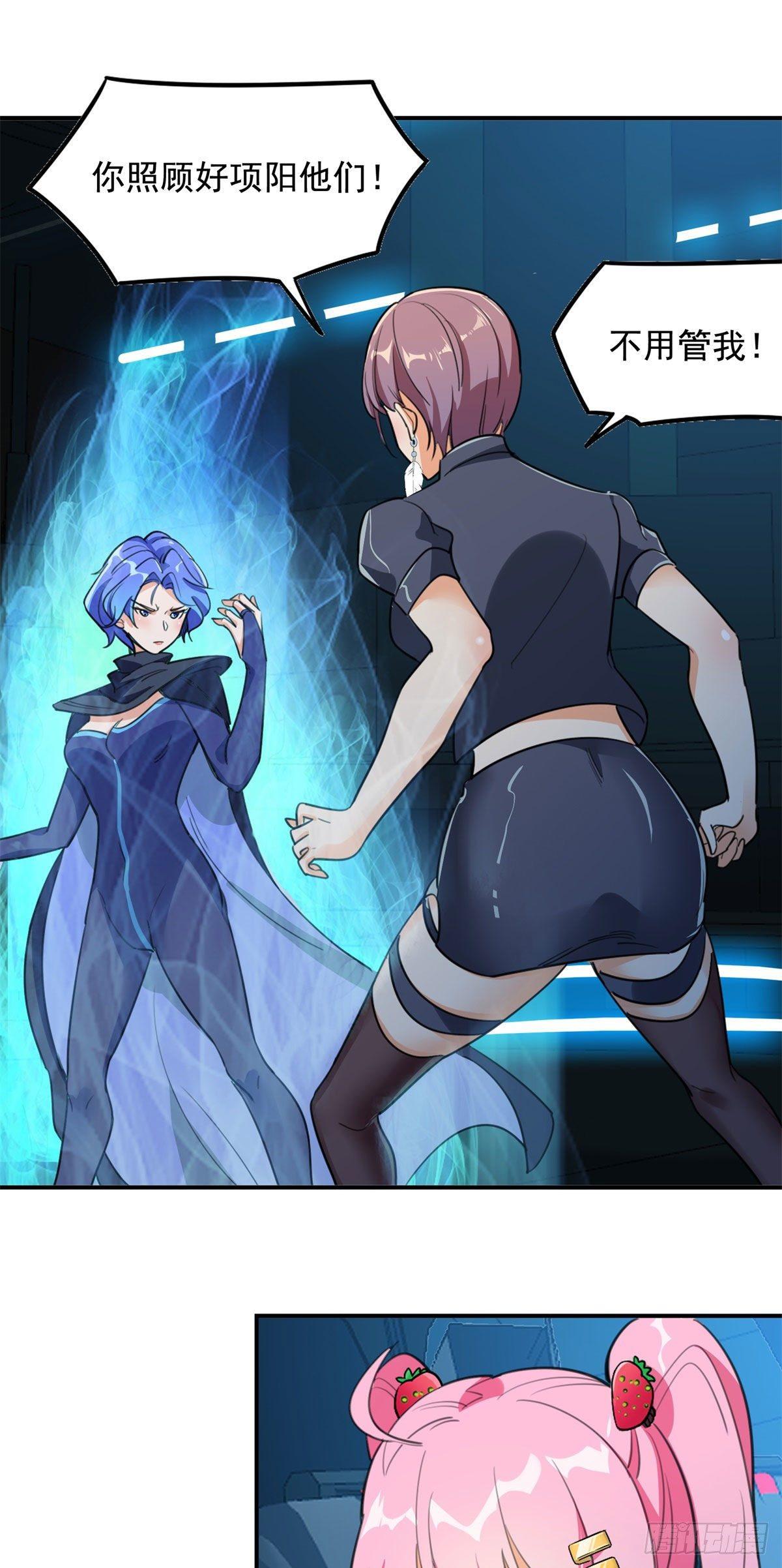 第58话7