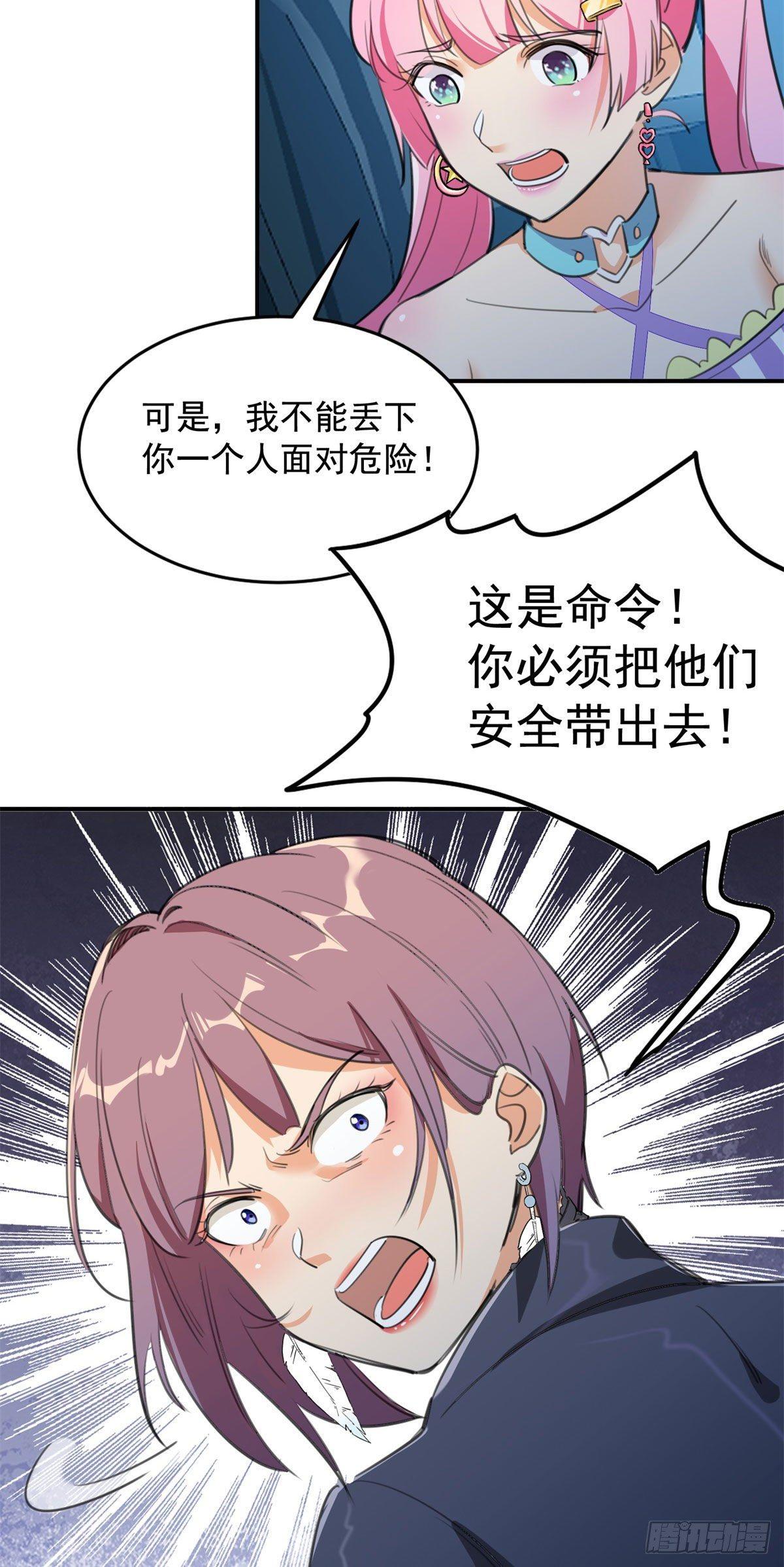 第58话8