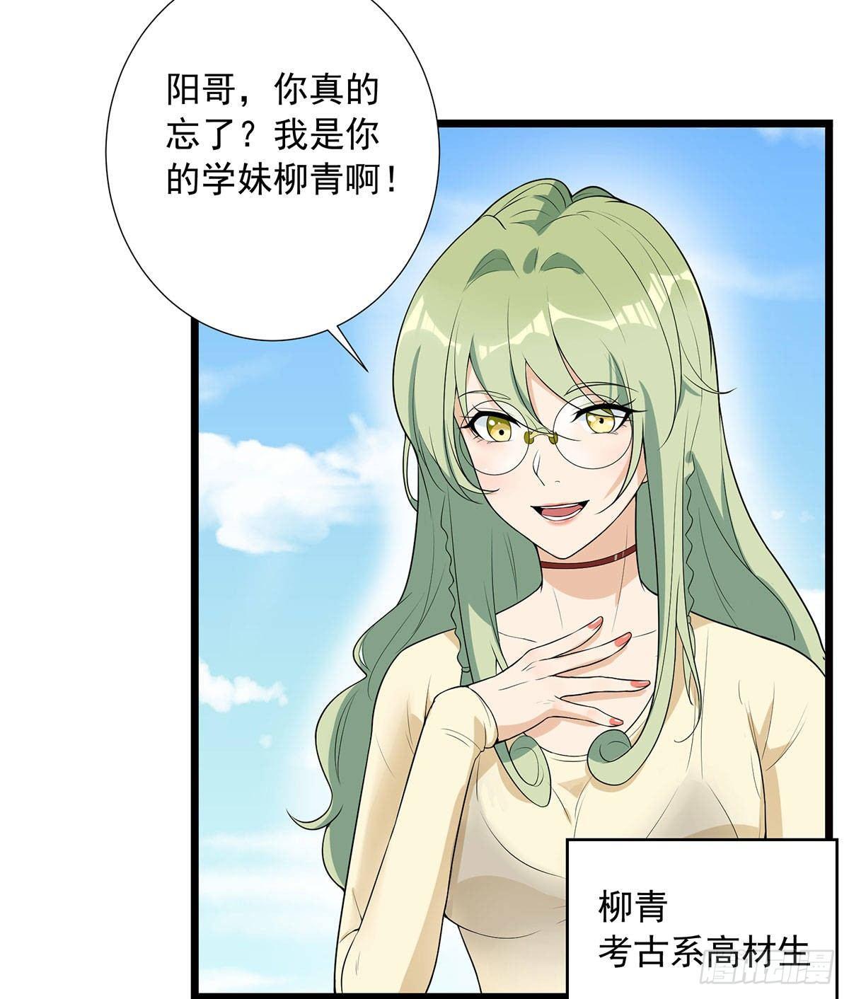 第60话12