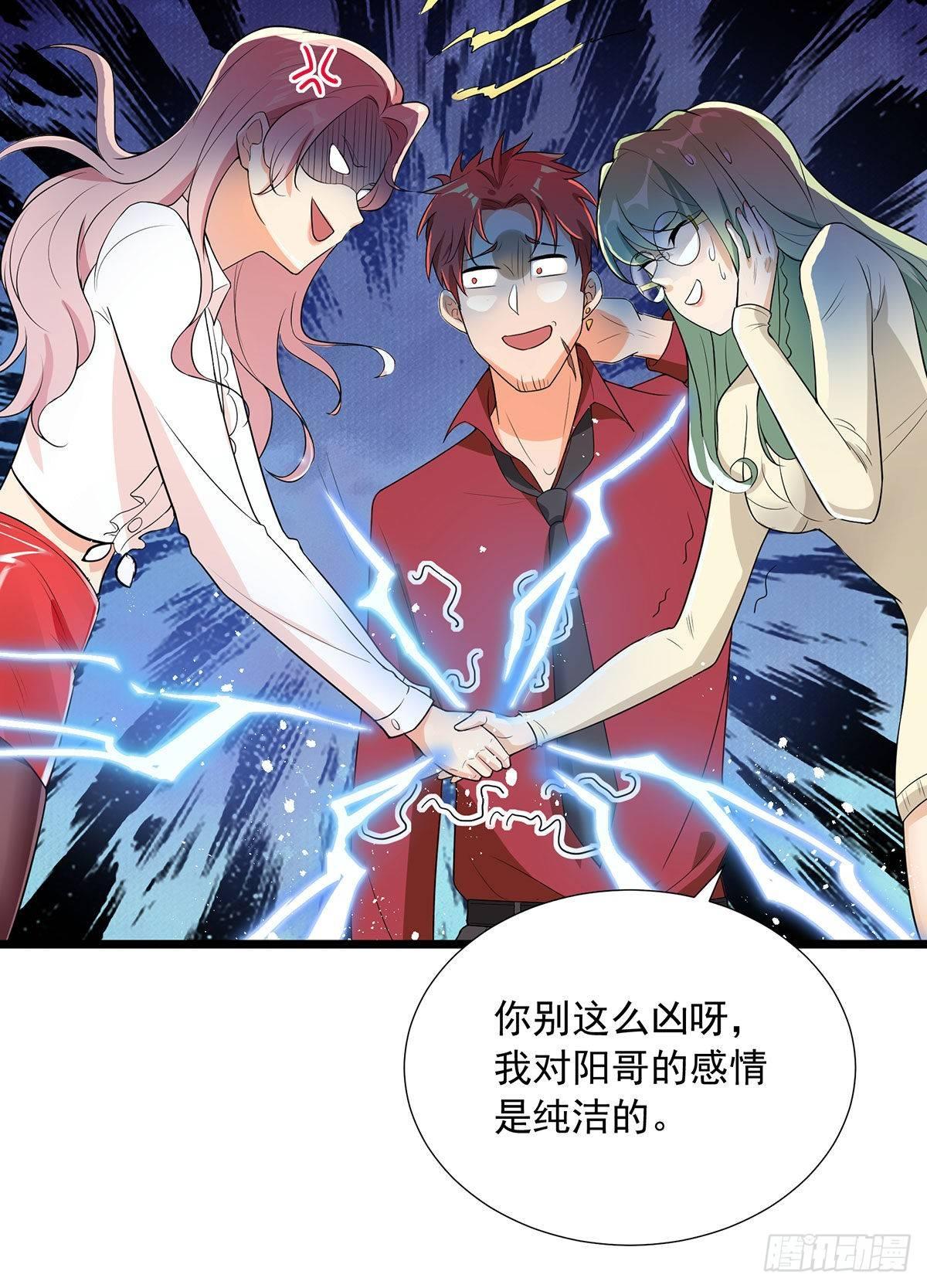 第60话19