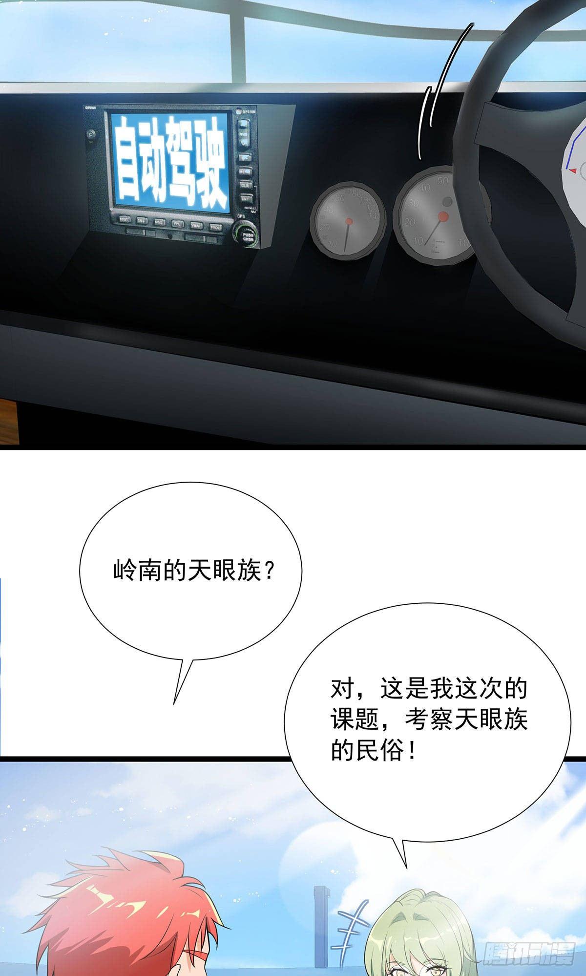 第60话21