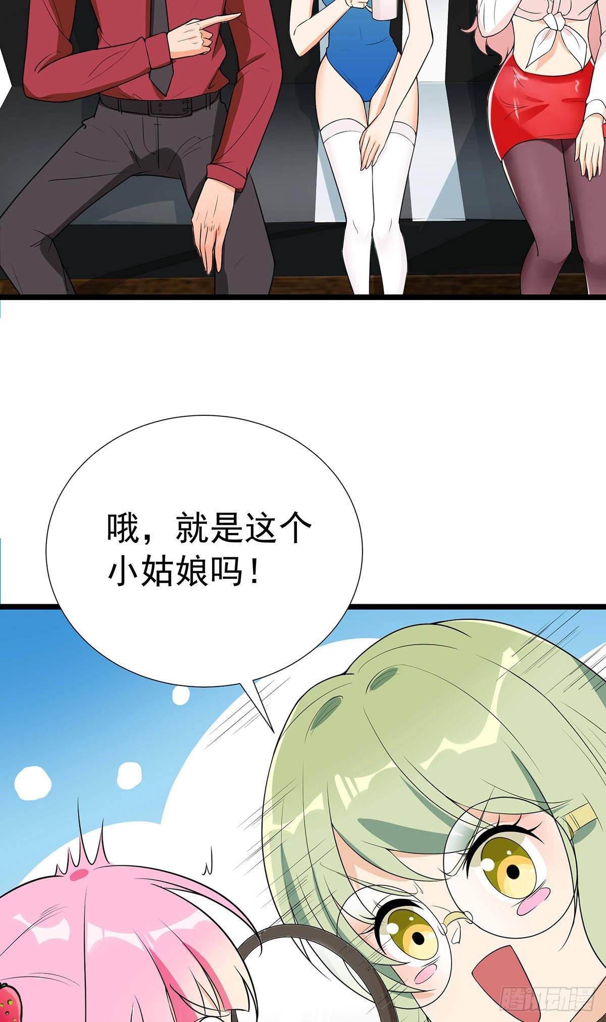 第60话23