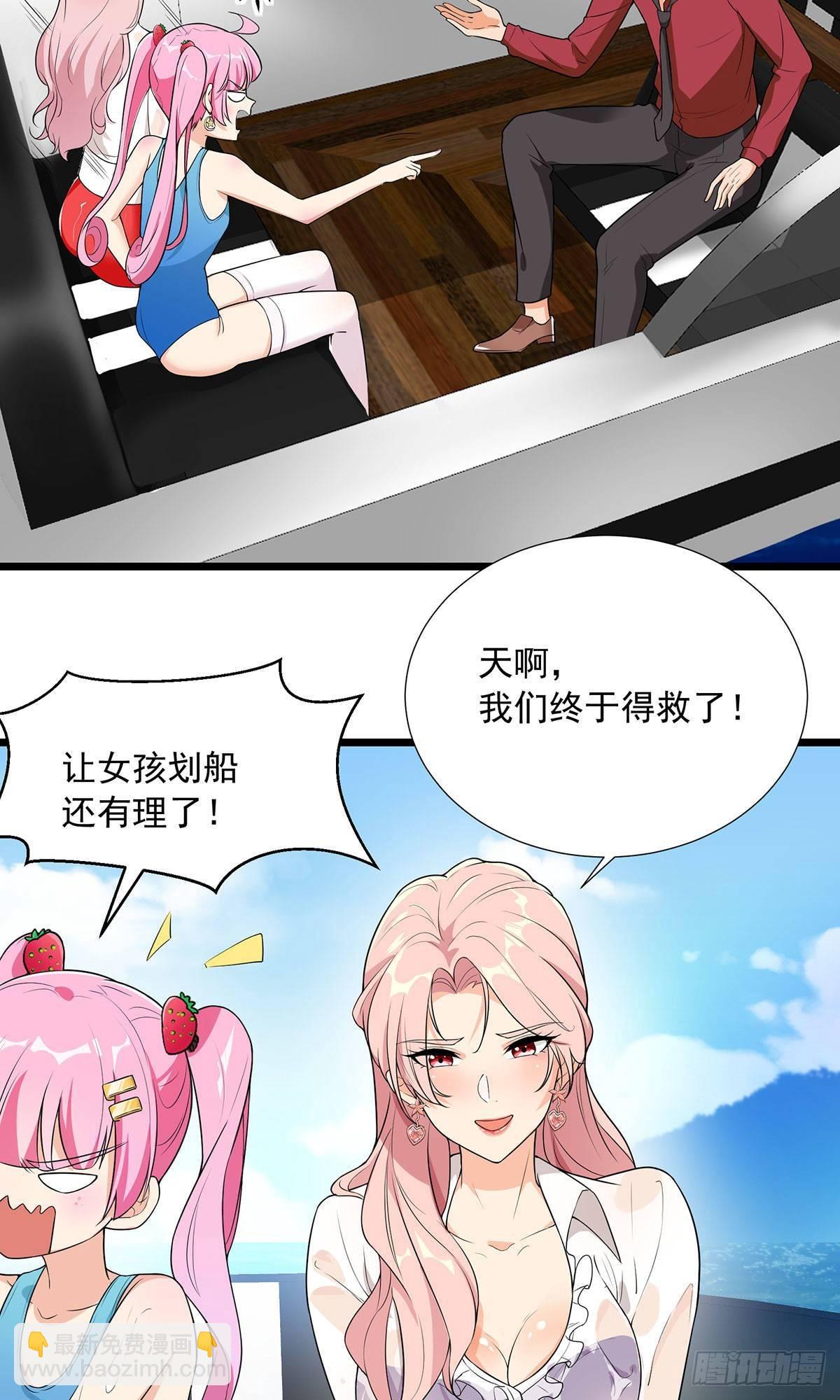 第60话3