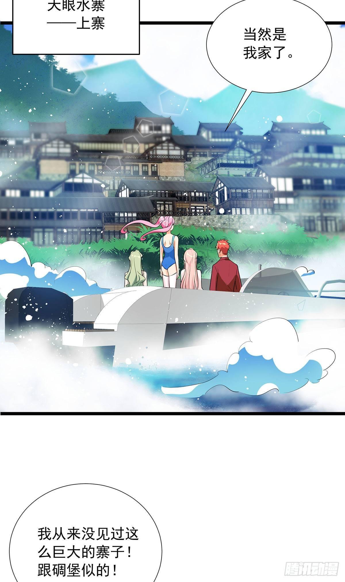 第60话31