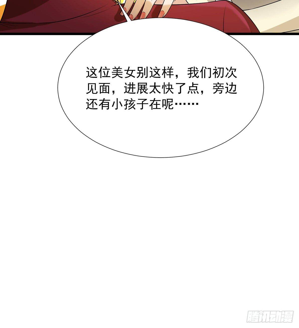 第60话9